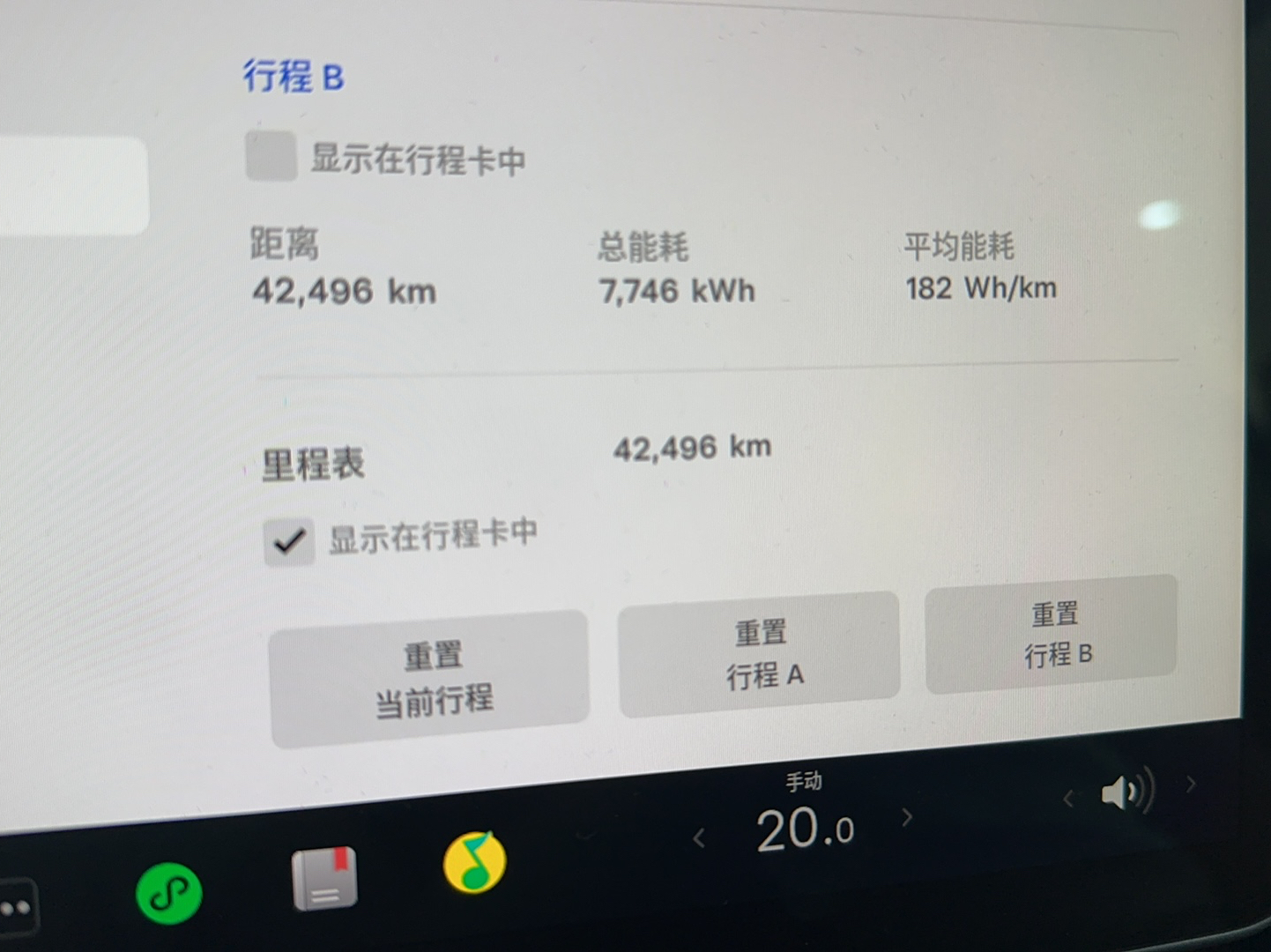 特斯拉 Model 3 2022款 Performance高性能全轮驱动版