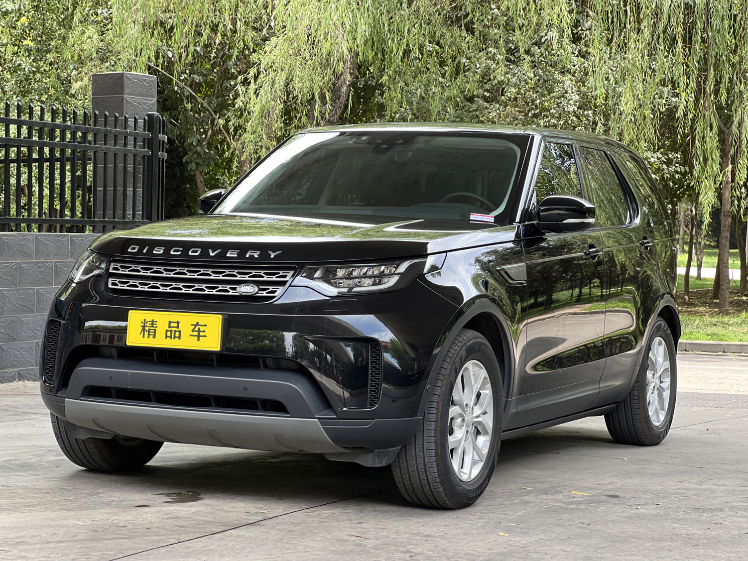 路虎 发现 2020款 3.0 V6 SE(进口)