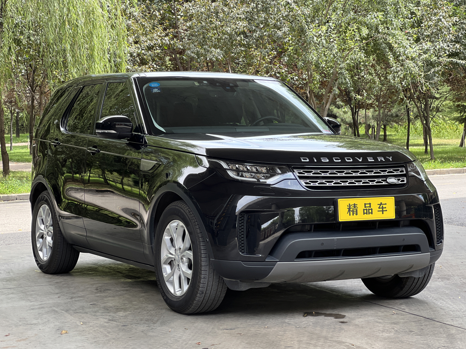 路虎 发现 2020款 3.0 V6 SE(进口)