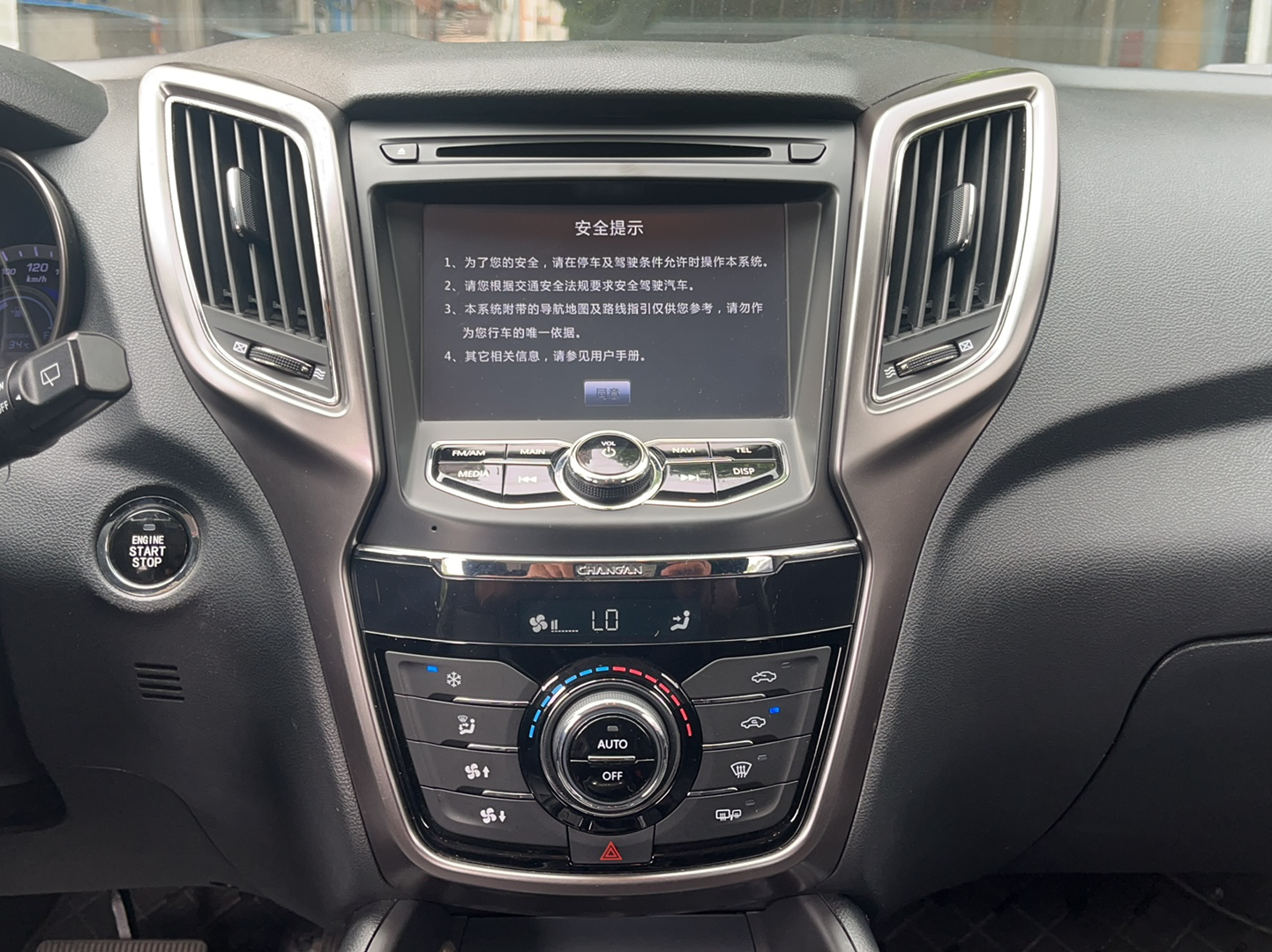 长安CS75 2014款 1.8T 自动尊贵型 国IV