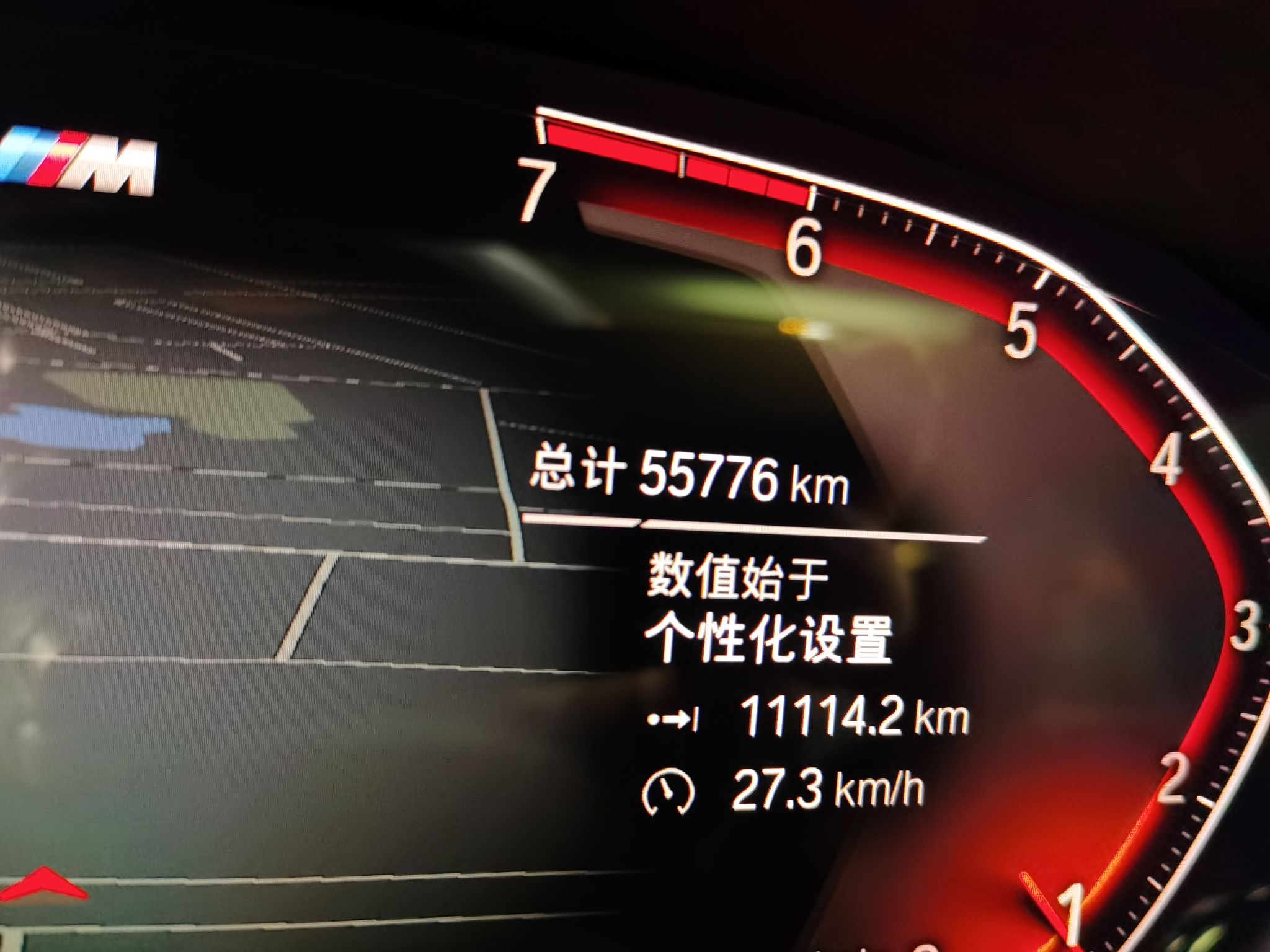 宝马5系 2020款 530Li 领先型 M运动套装