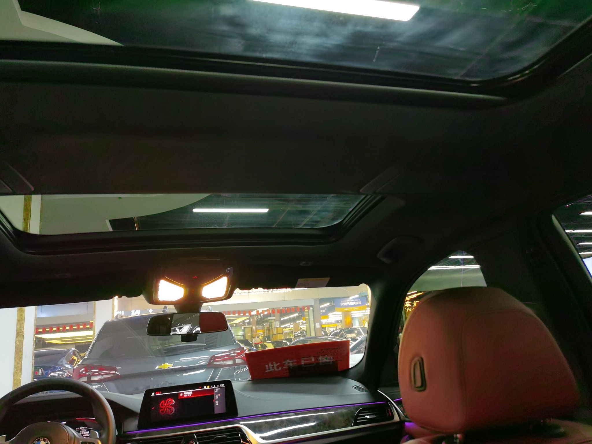 宝马5系 2020款 530Li 领先型 M运动套装