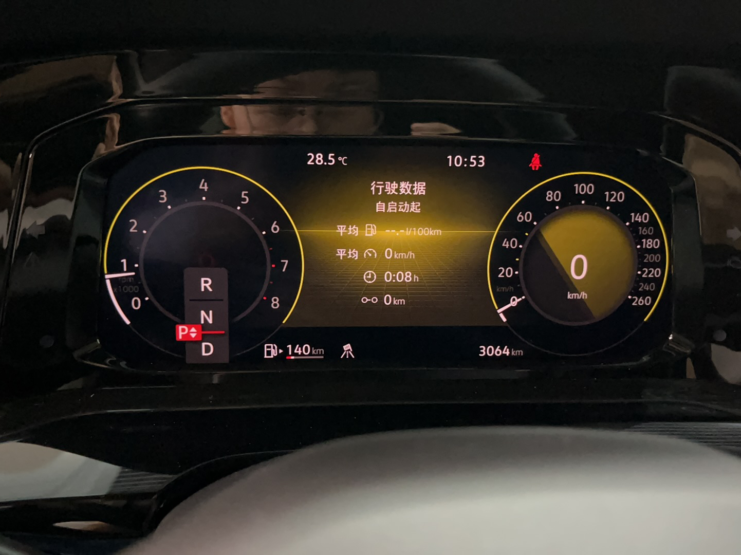 大众 高尔夫 2023款 280TSI DSG R-Line Lite