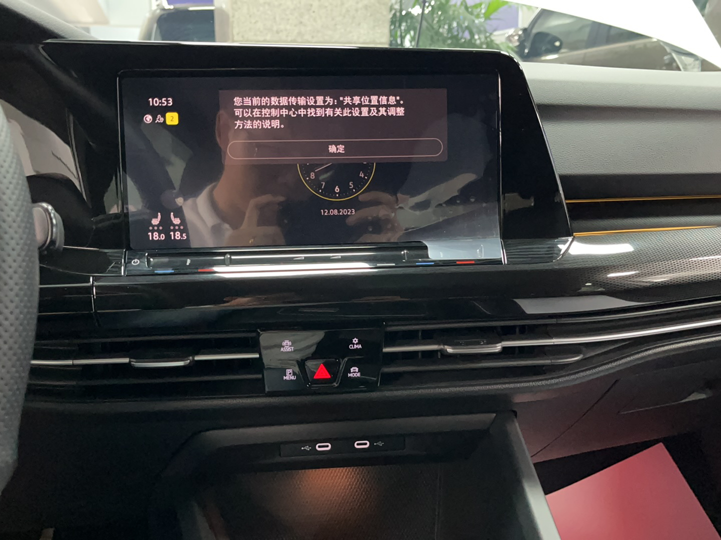 大众 高尔夫 2023款 280TSI DSG R-Line Lite