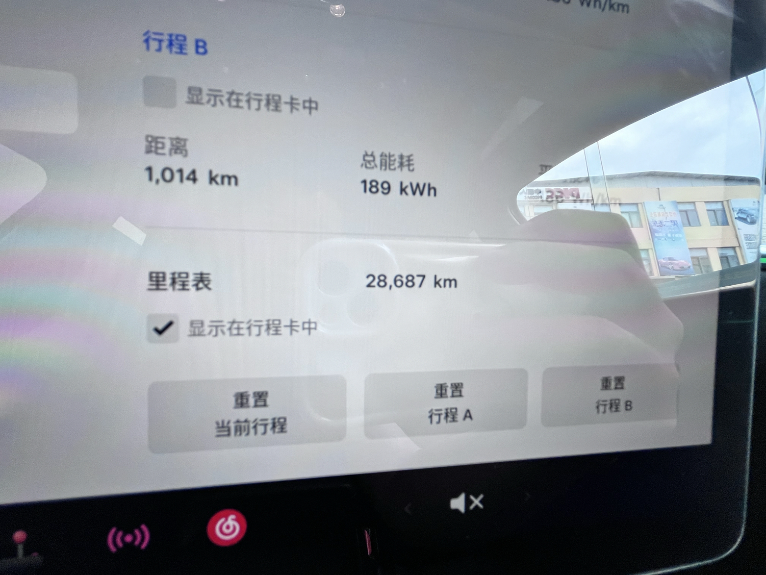 特斯拉 Model Y 2022款 后轮驱动版