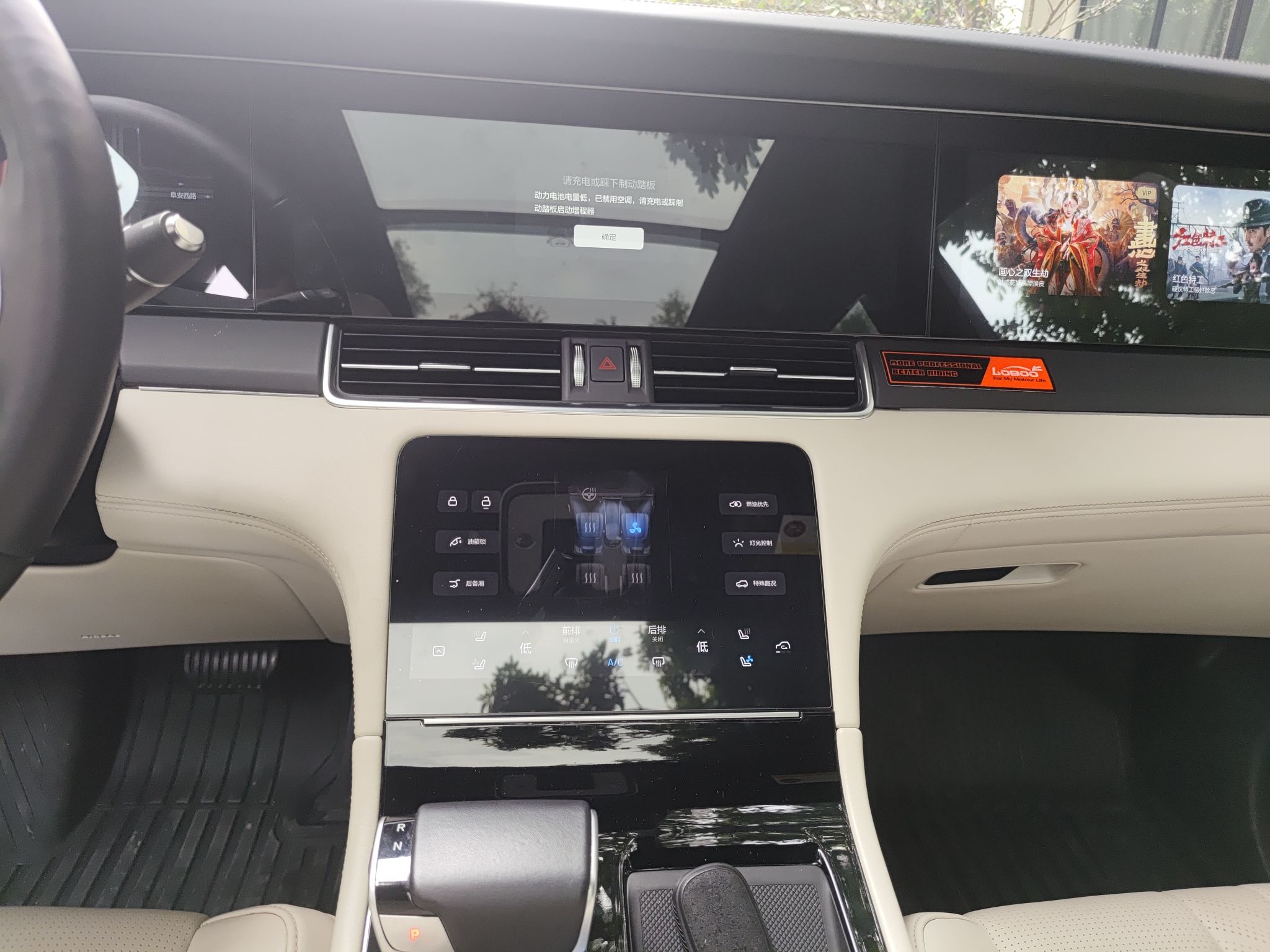 理想汽车 理想ONE 2020款 增程6座版