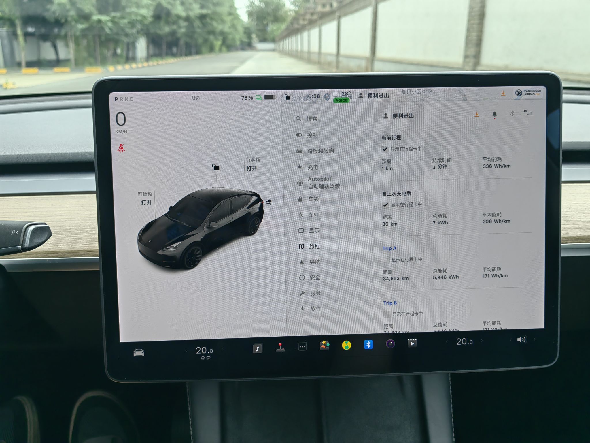 特斯拉 Model Y 2021款 标准续航后驱版