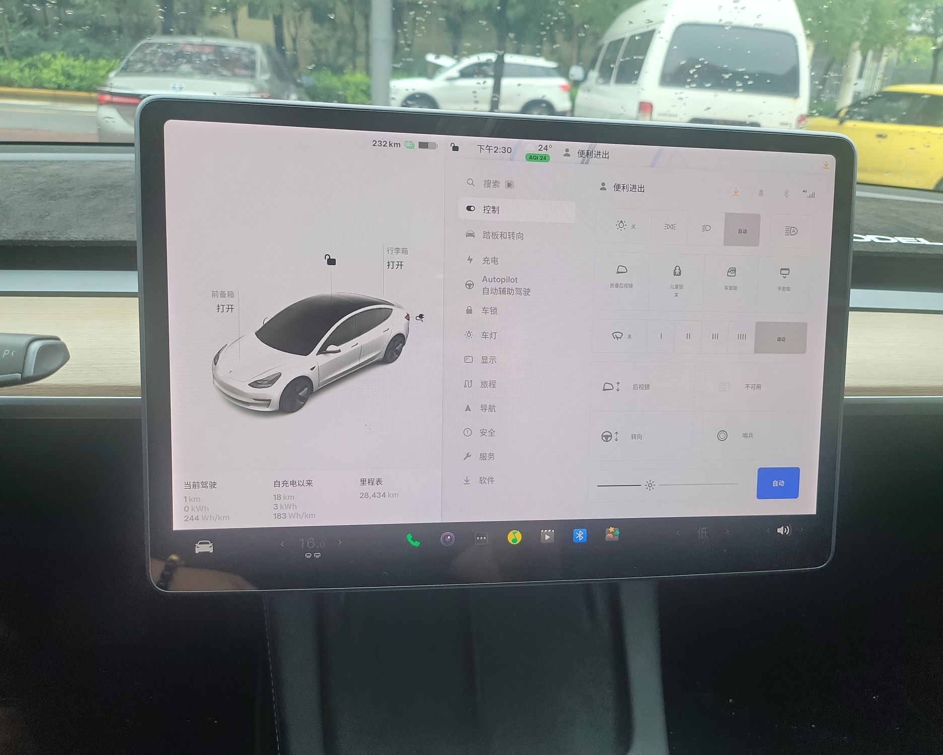 特斯拉 Model 3 2021款 标准续航后驱升级版