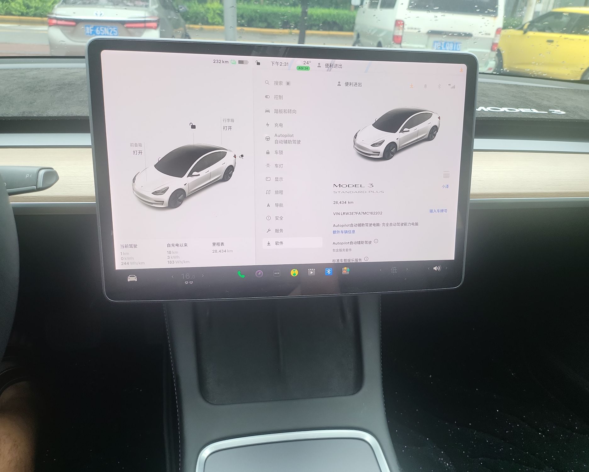 特斯拉 Model 3 2021款 标准续航后驱升级版