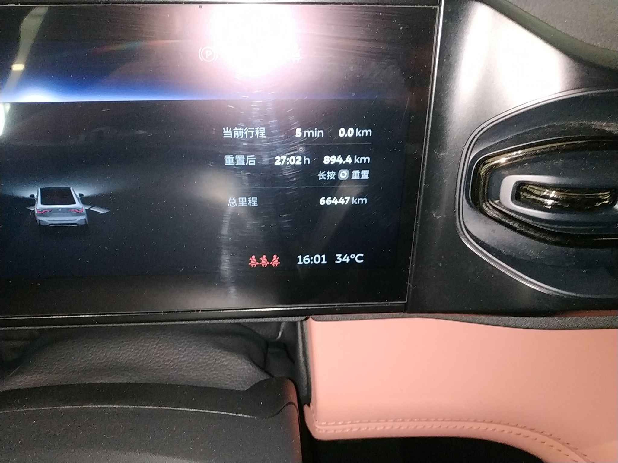 蔚来EC6 2020款 605KM 运动版