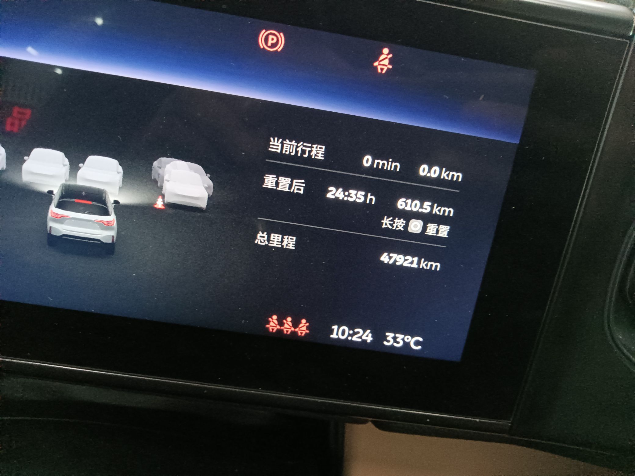 蔚来ES6 2019款 420KM 运动版