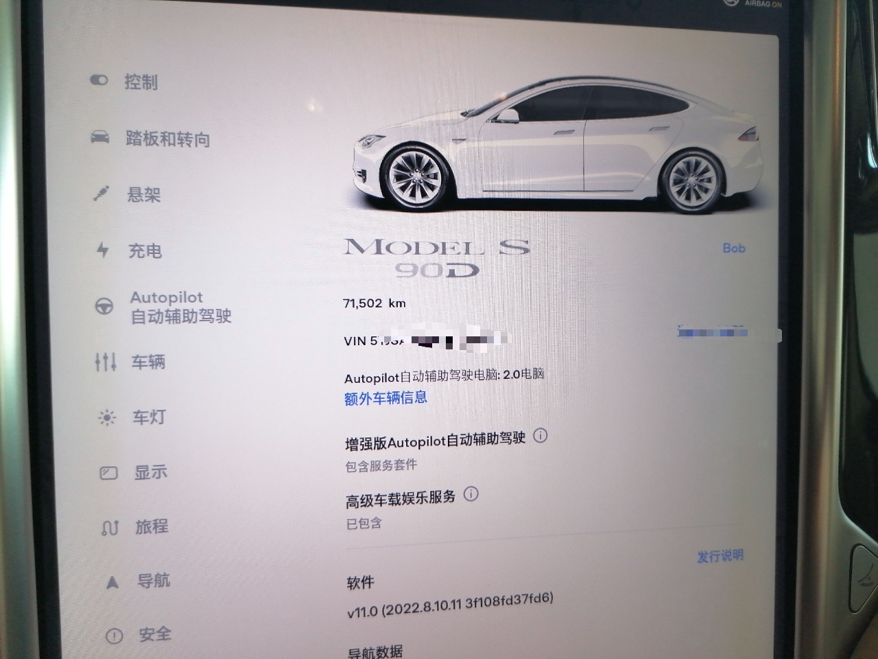 特斯拉MODEL S 2016款 Model S 90D(进口)