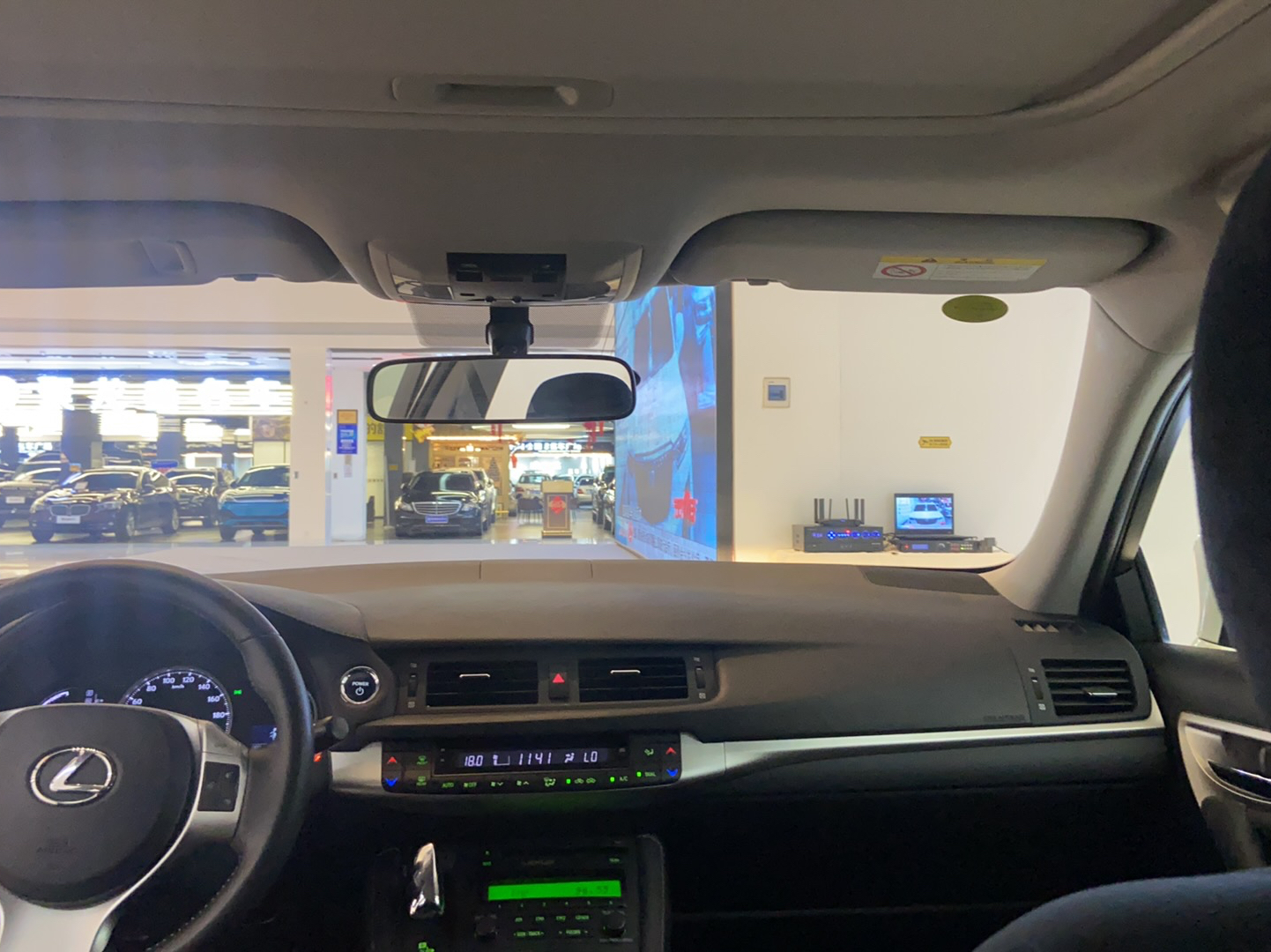 雷克萨斯CT 2012款 CT200h 精英版