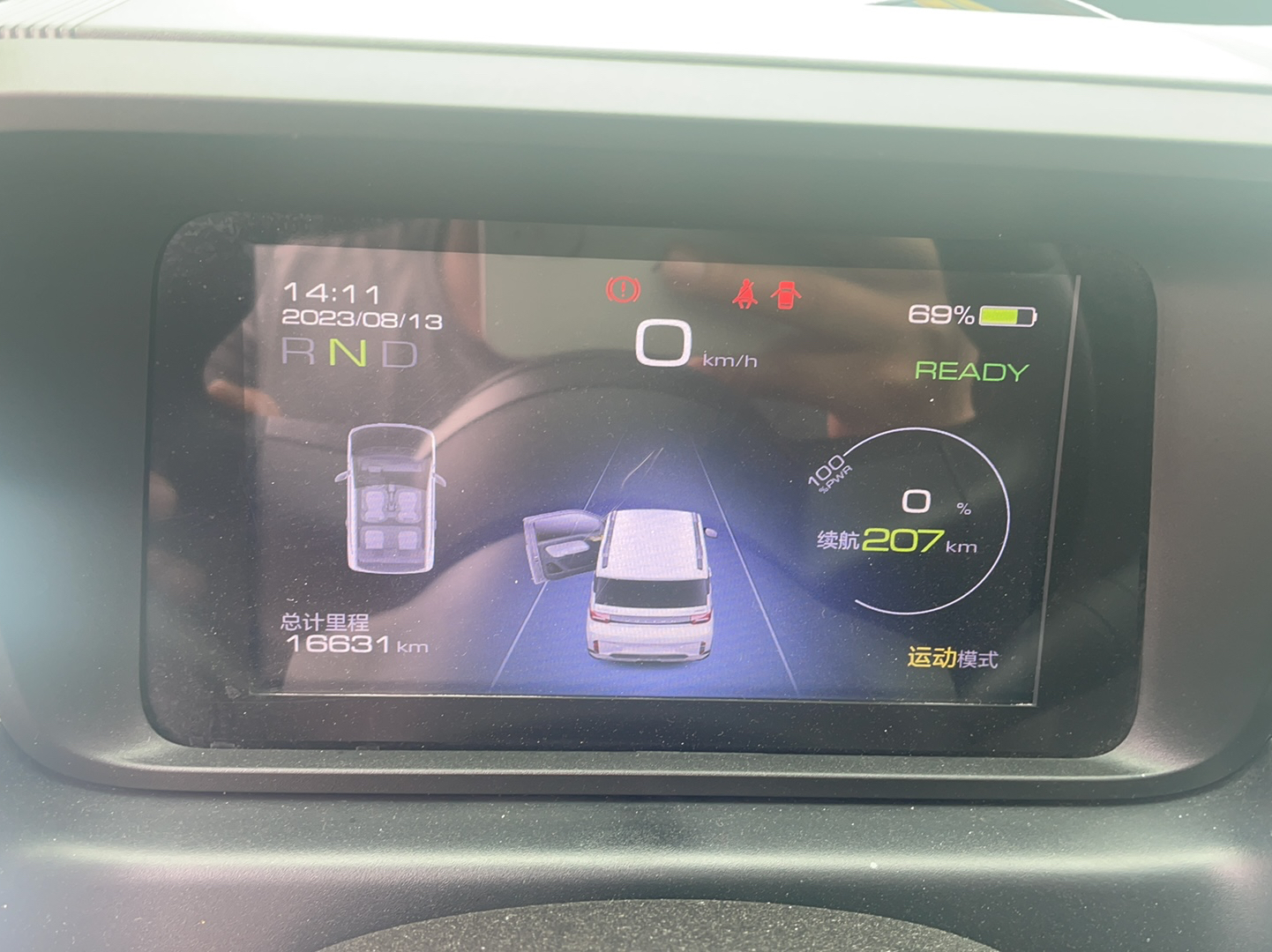 五菱汽车 宏光MINI EV 2022款 GAMEBOY 300km 玩咖款 磷酸铁锂