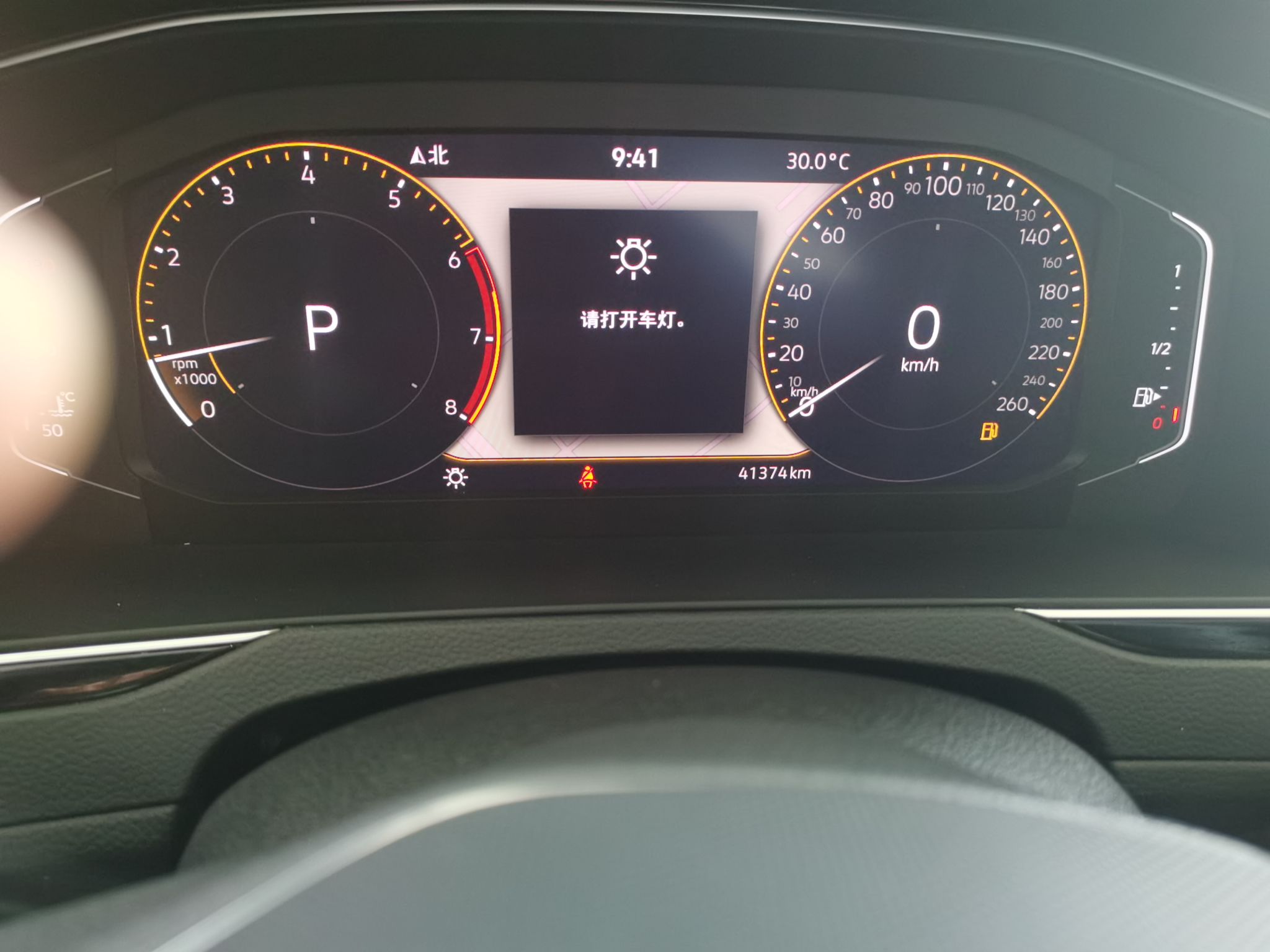 大众 迈腾 2020款 330TSI DSG 豪华型