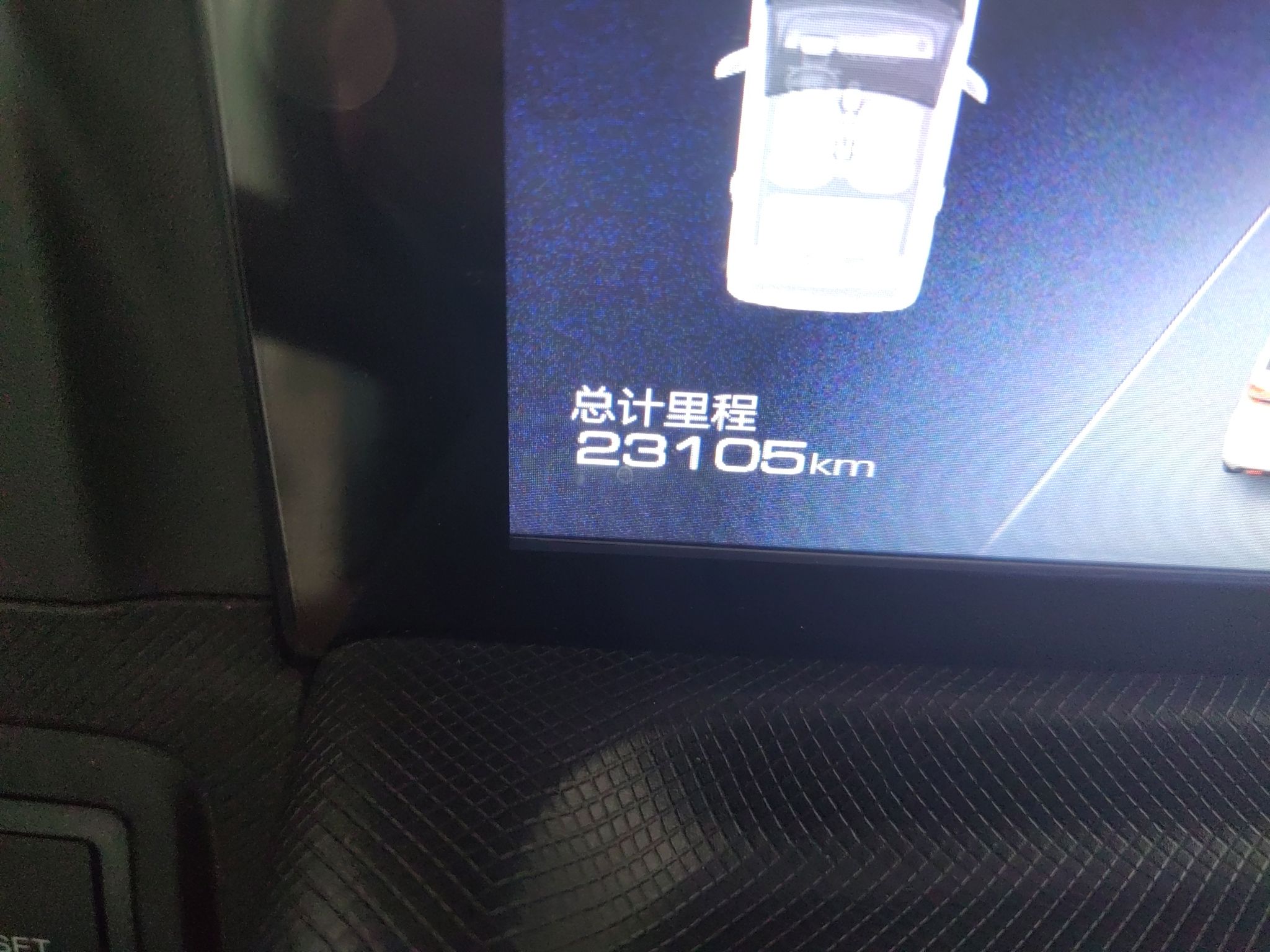 五菱汽车 宏光MINI EV 2020款 轻松款 磷酸铁锂