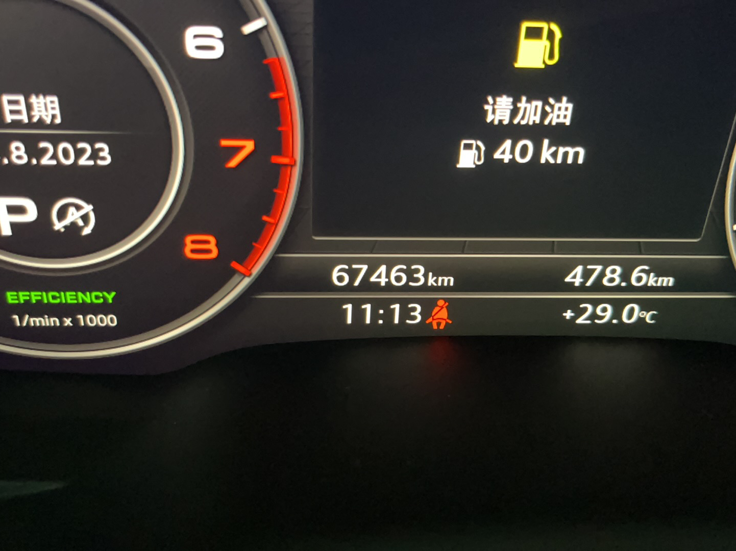 奥迪Q7 2018款 45 TFSI 技术型(进口)