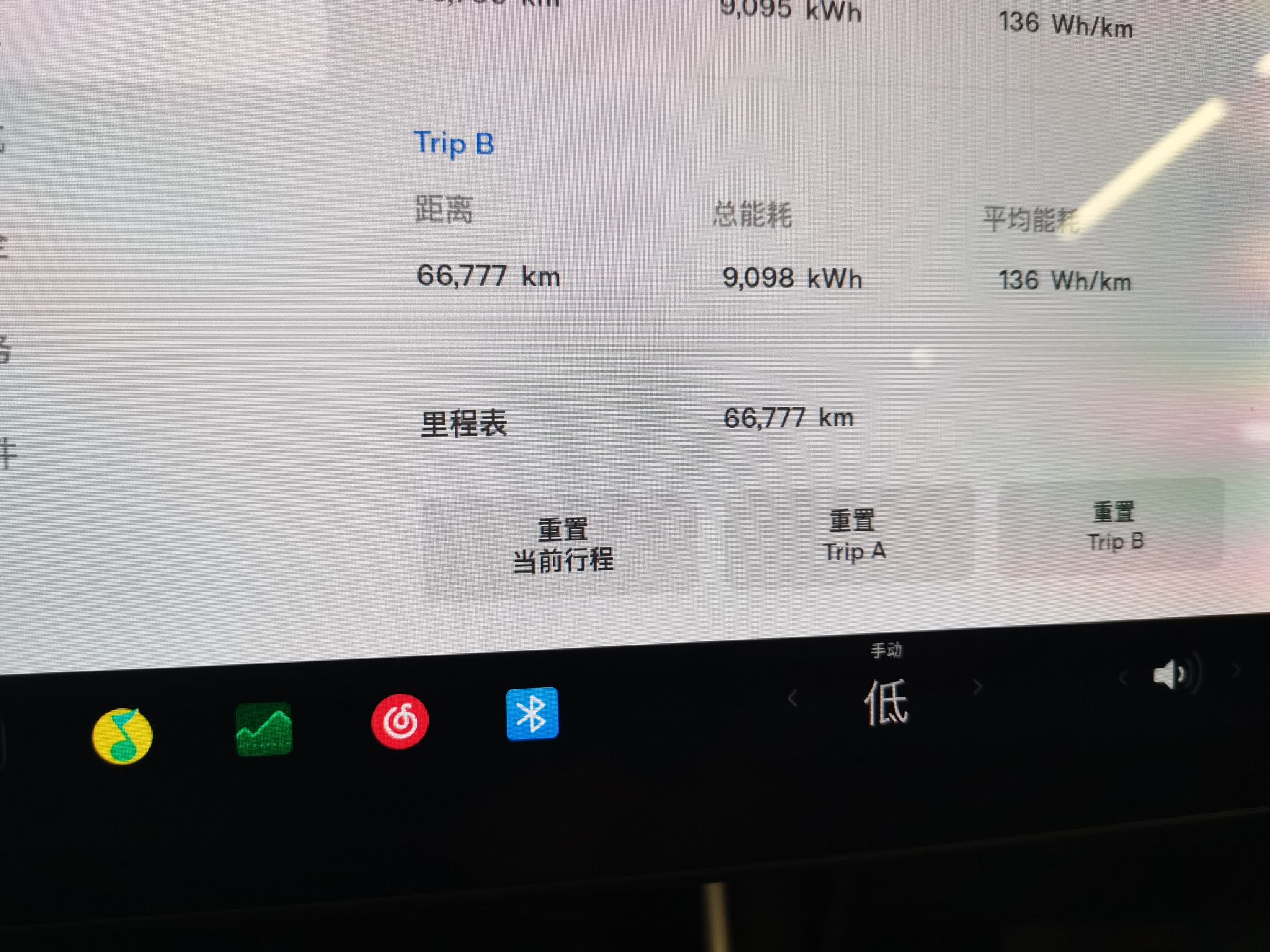 特斯拉 Model 3 2019款 长续航后驱版(进口)