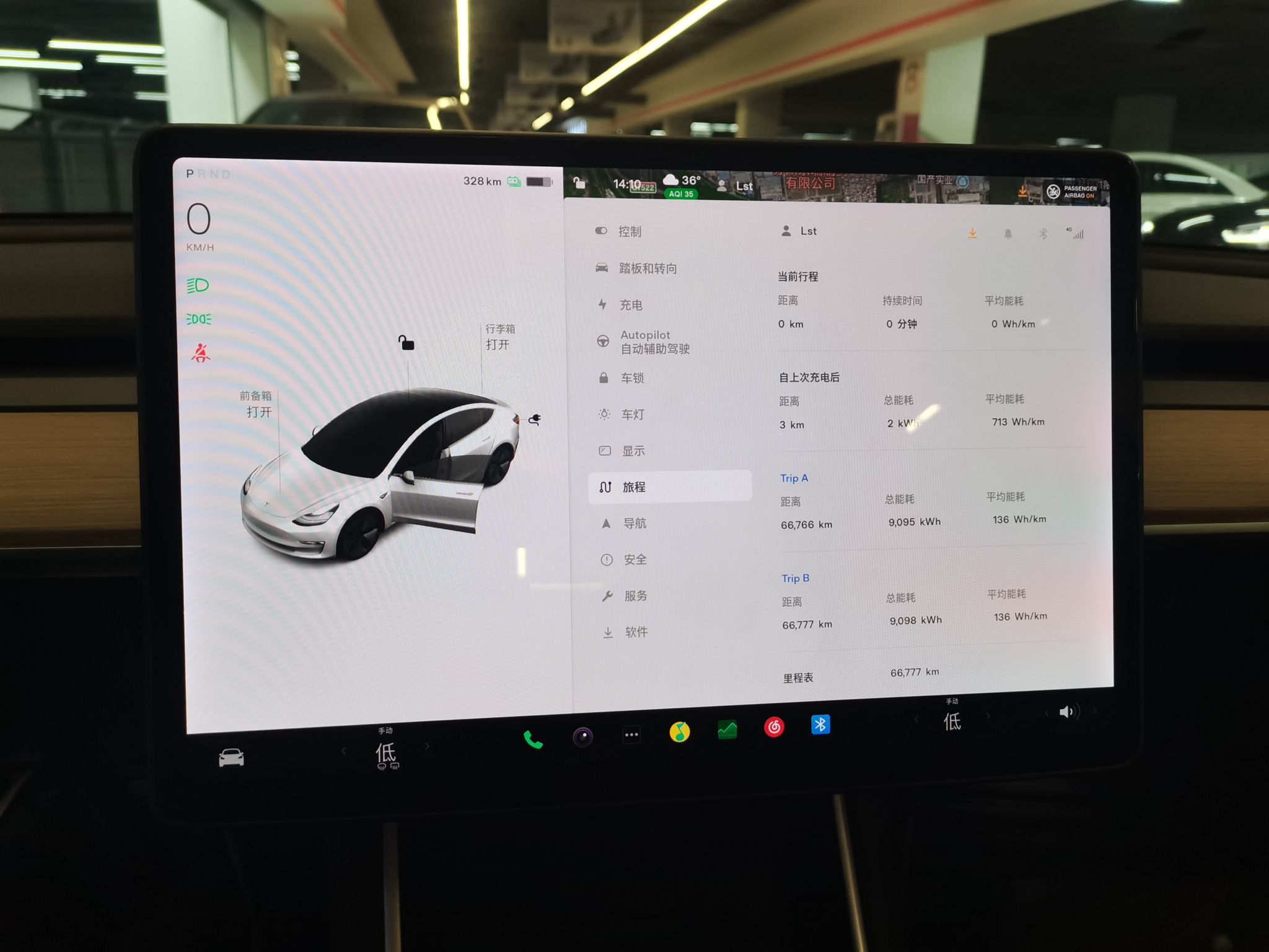 特斯拉 Model 3 2019款 长续航后驱版(进口)