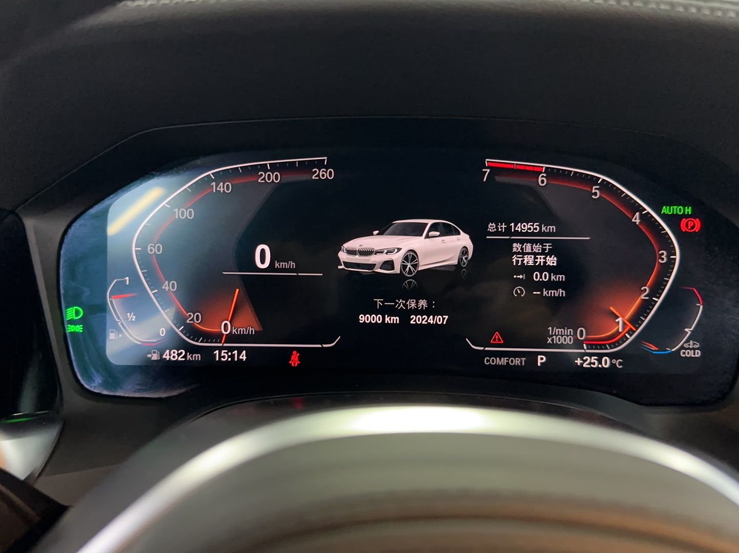 宝马3系 2021款 改款二 325i M运动曜夜套装