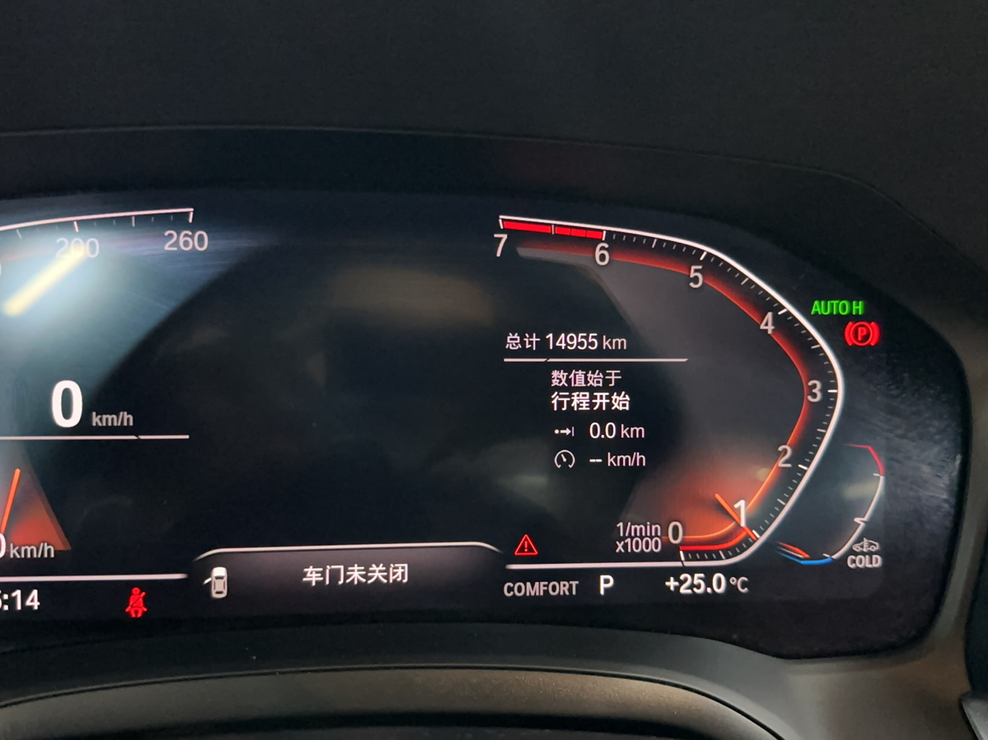 宝马3系 2021款 改款二 325i M运动曜夜套装