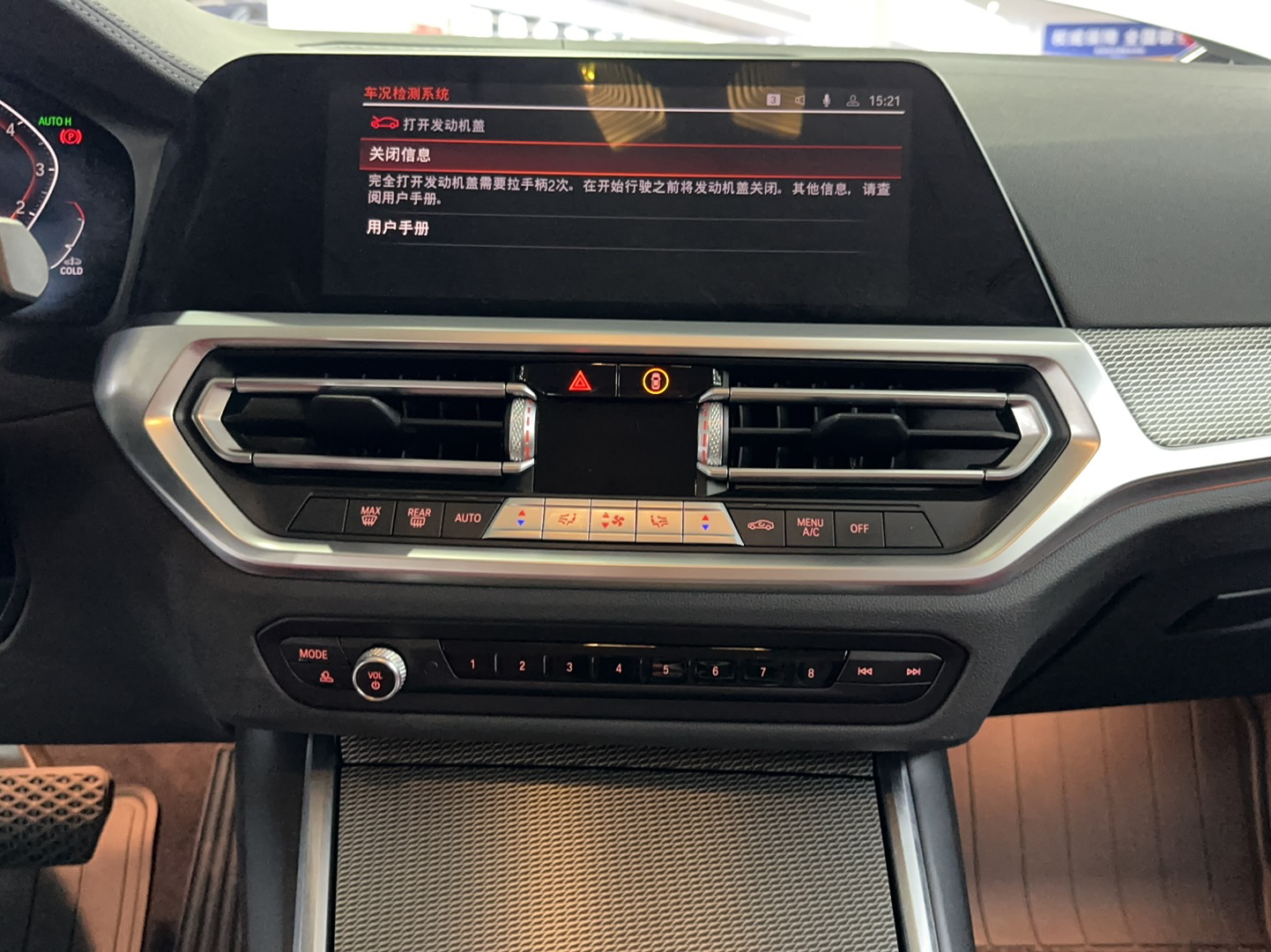 宝马3系 2021款 改款二 325i M运动曜夜套装