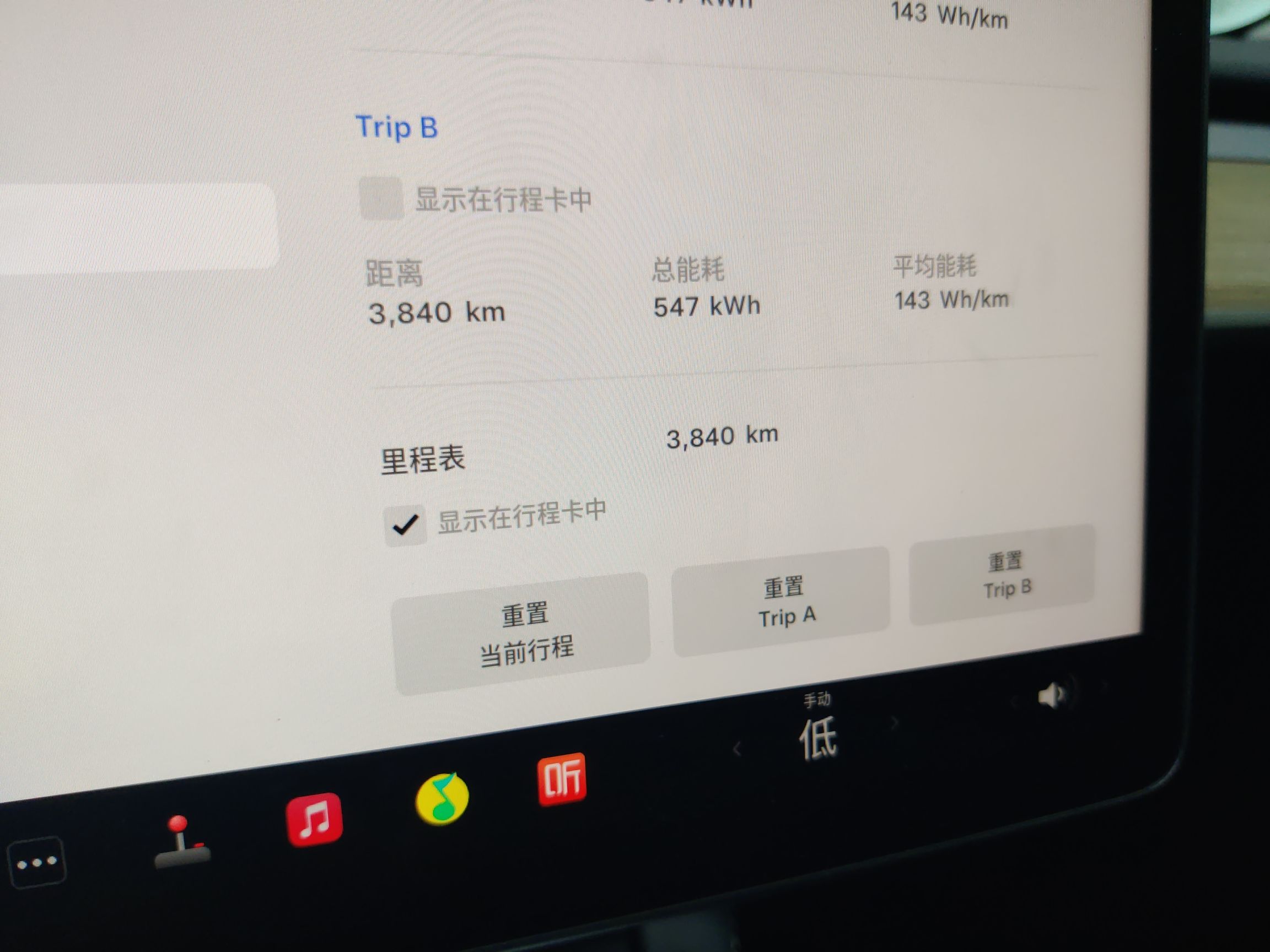 特斯拉 Model Y 2022款 改款 后轮驱动版