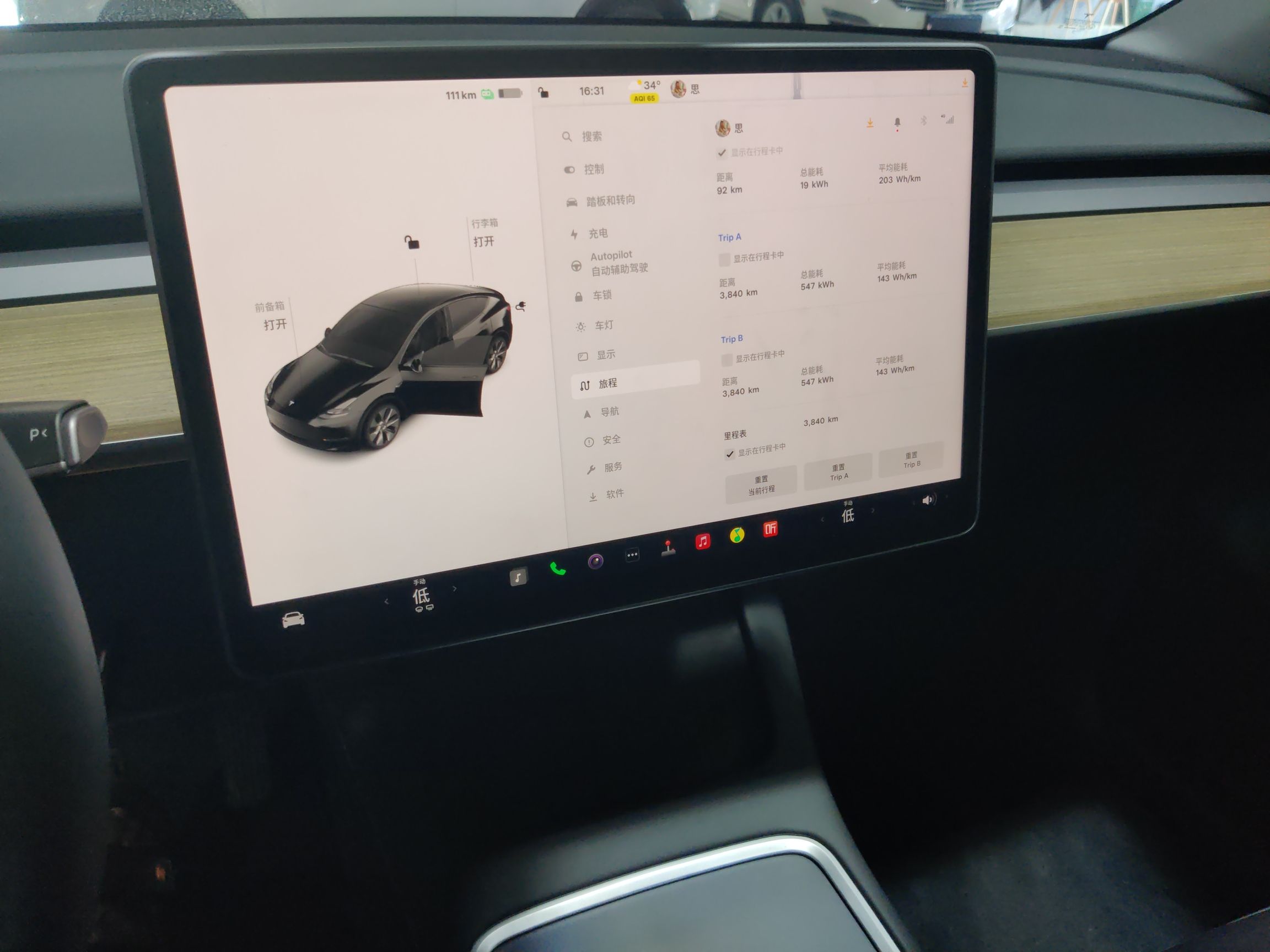 特斯拉 Model Y 2022款 改款 后轮驱动版