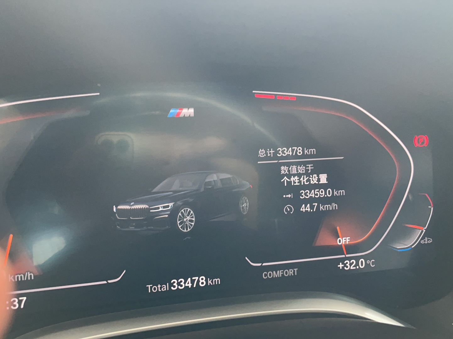 宝马7系 2021款 730Li M运动套装(进口)