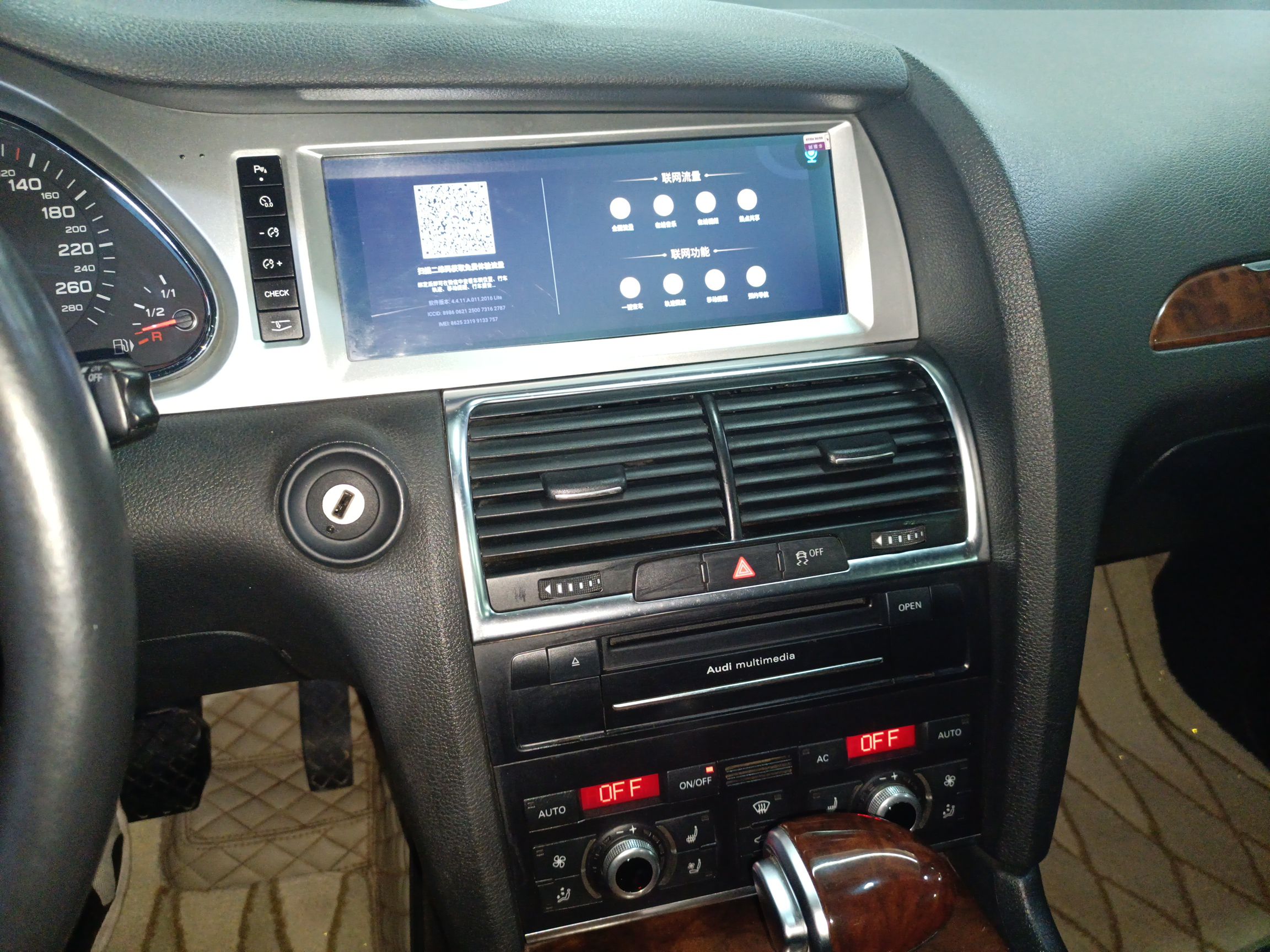 奥迪Q7 2011款 3.0 TFSI 进取型(200kW)(进口)