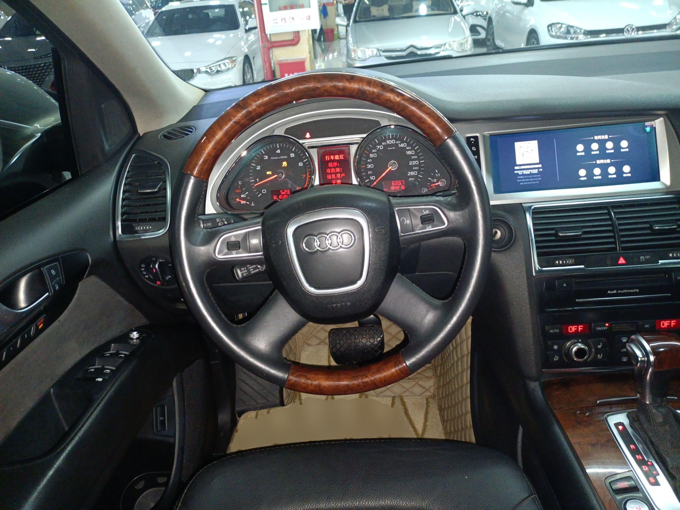 奥迪Q7 2011款 3.0 TFSI 进取型(200kW)(进口)