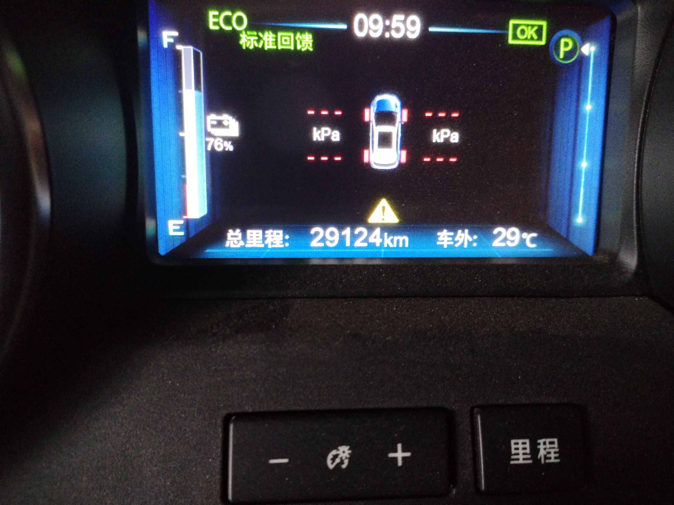 比亚迪 元新能源 2019款 EV360 智联领尚型