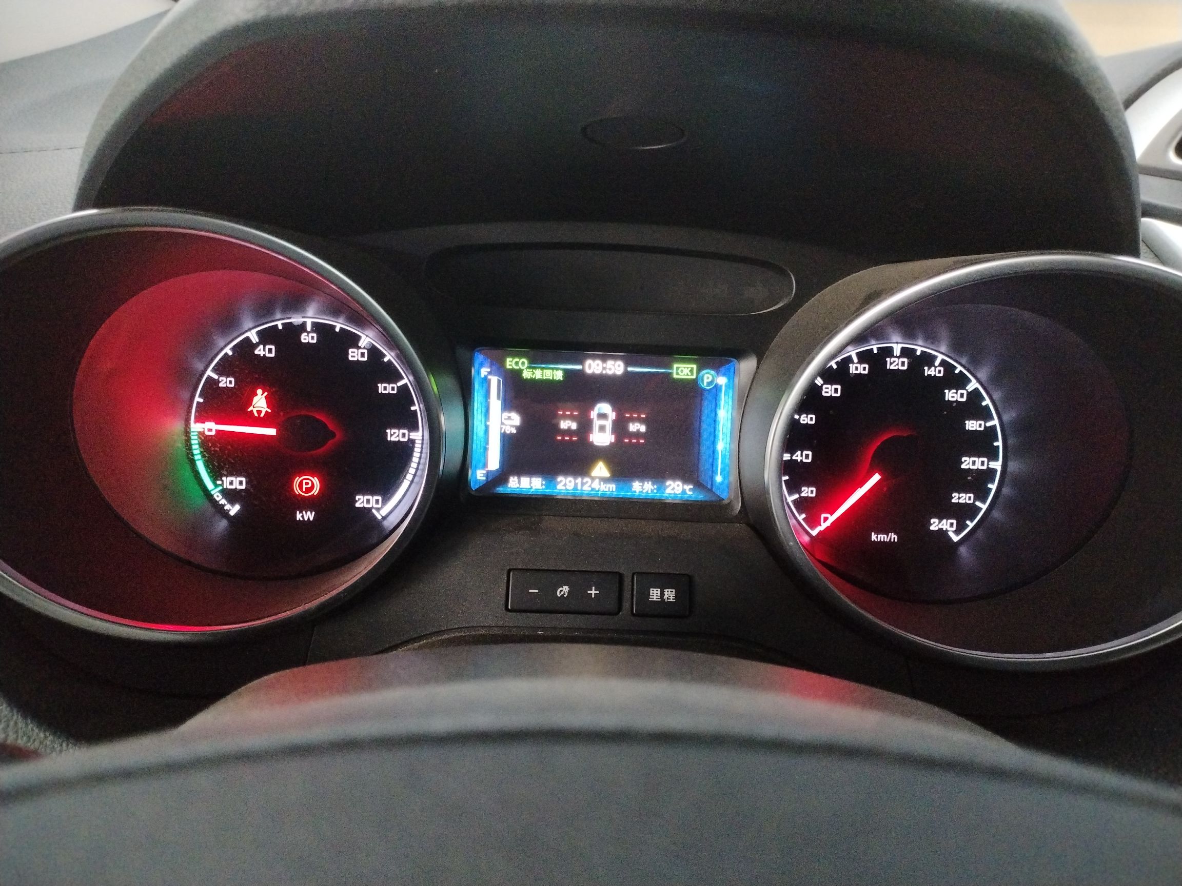 比亚迪 元新能源 2019款 EV360 智联领尚型