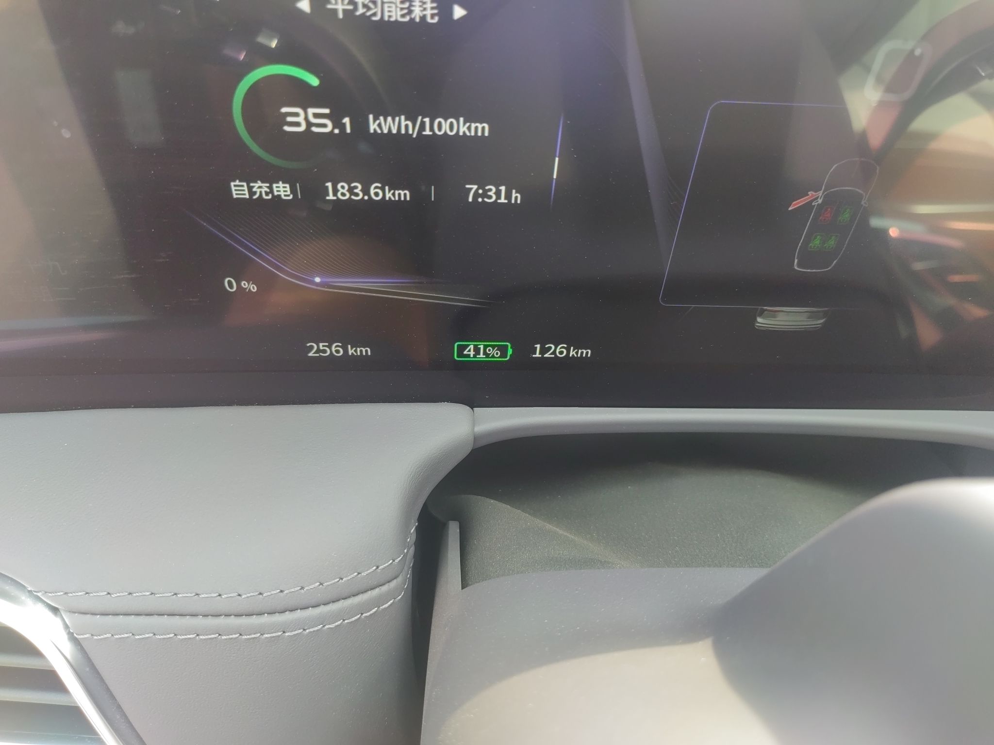 红旗E-HS9 2021款 510km 旗领版 四座