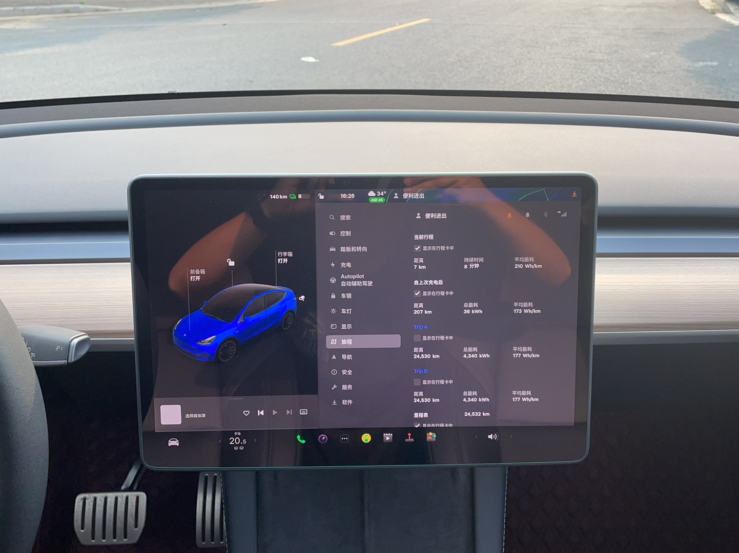 特斯拉 Model Y 2021款 Performance高性能全轮驱动版