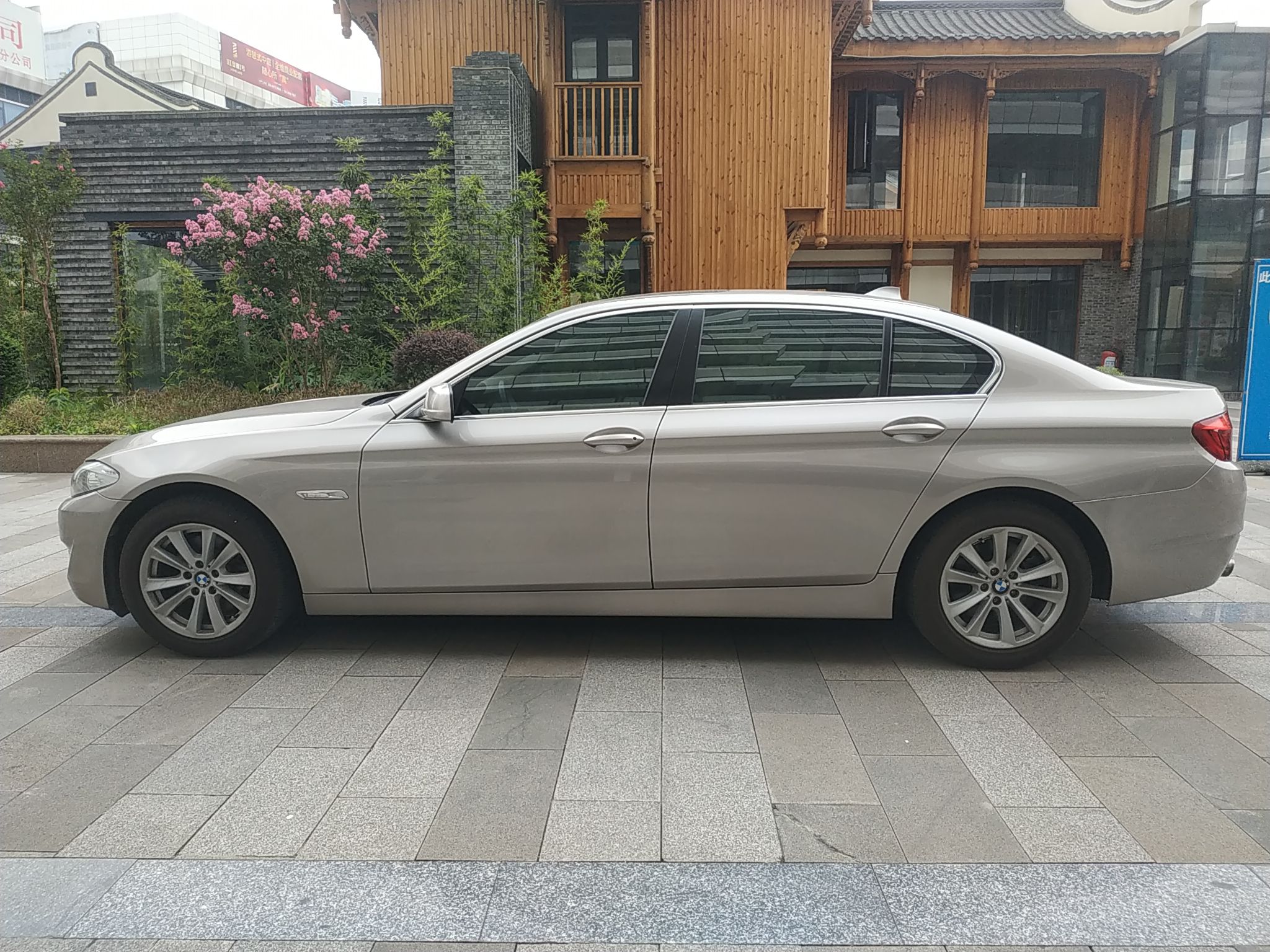 宝马5系 2012款 520Li 典雅型