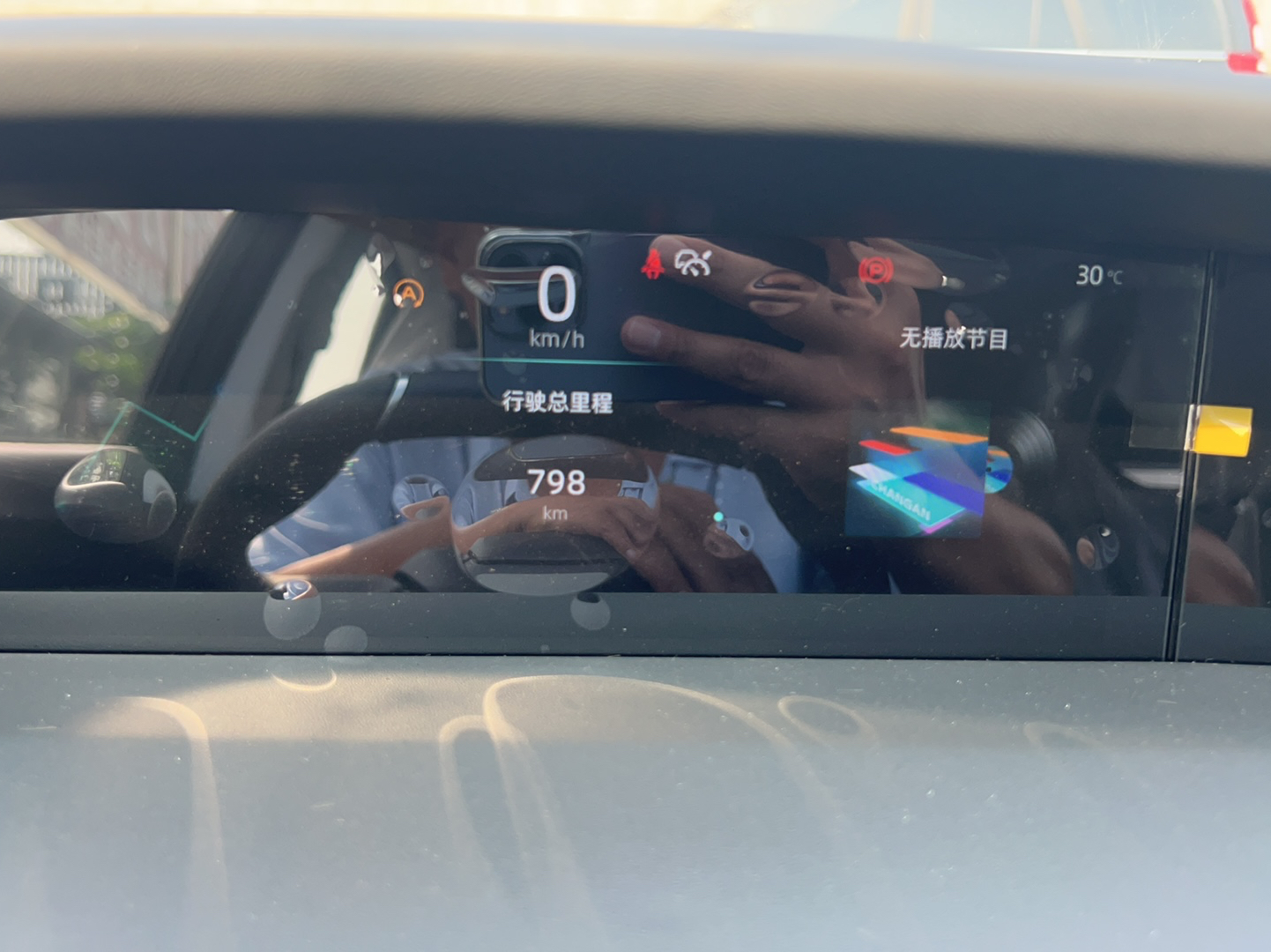 长安UNI-K 2023款 2.0T 两驱悦尚型