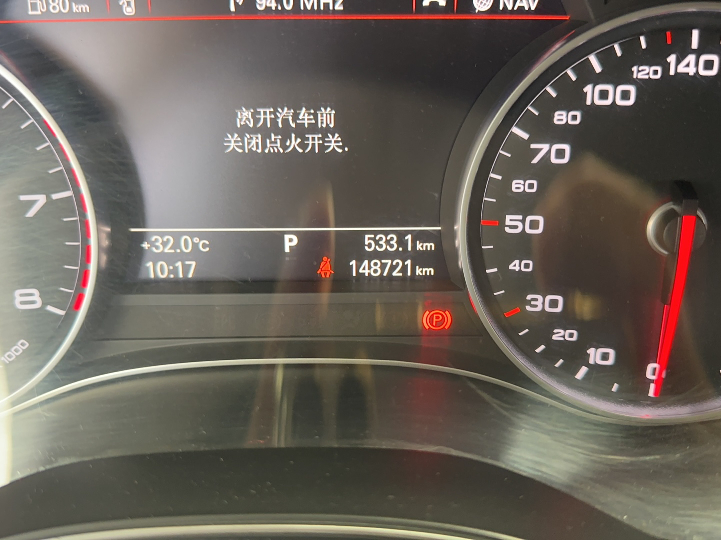 奥迪A6L 2012款 30 FSI 豪华型