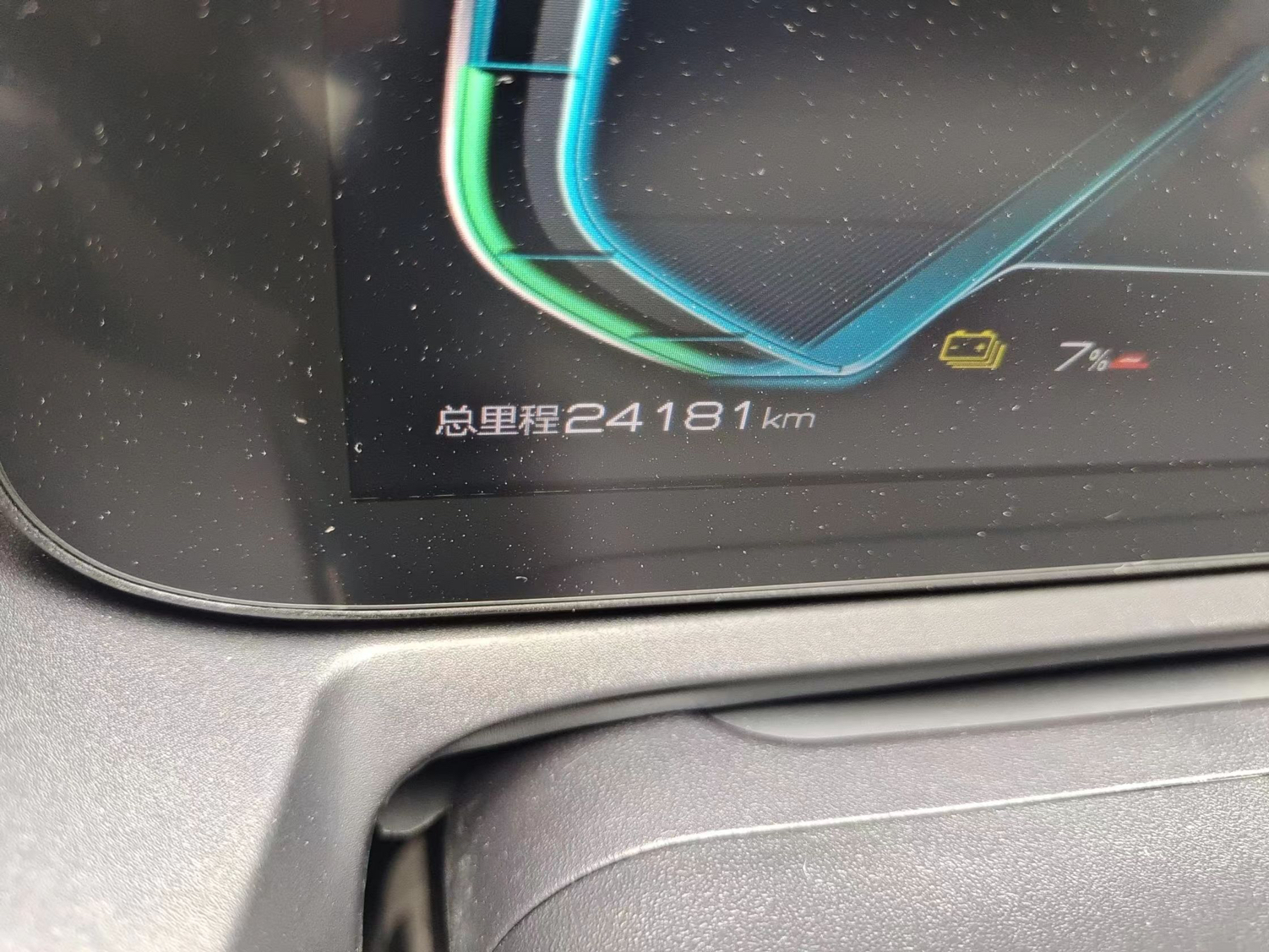 比亚迪 元Pro 2021款 401KM 豪华型