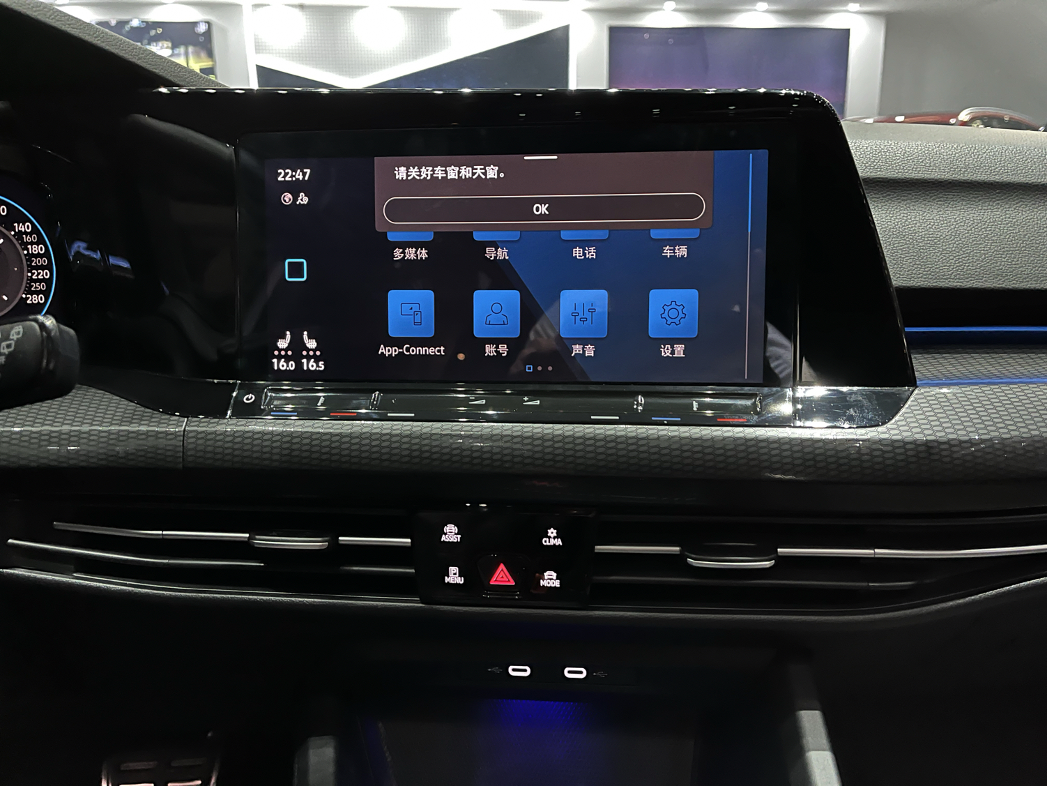 大众 高尔夫 2021款 380TSI DSG GTI