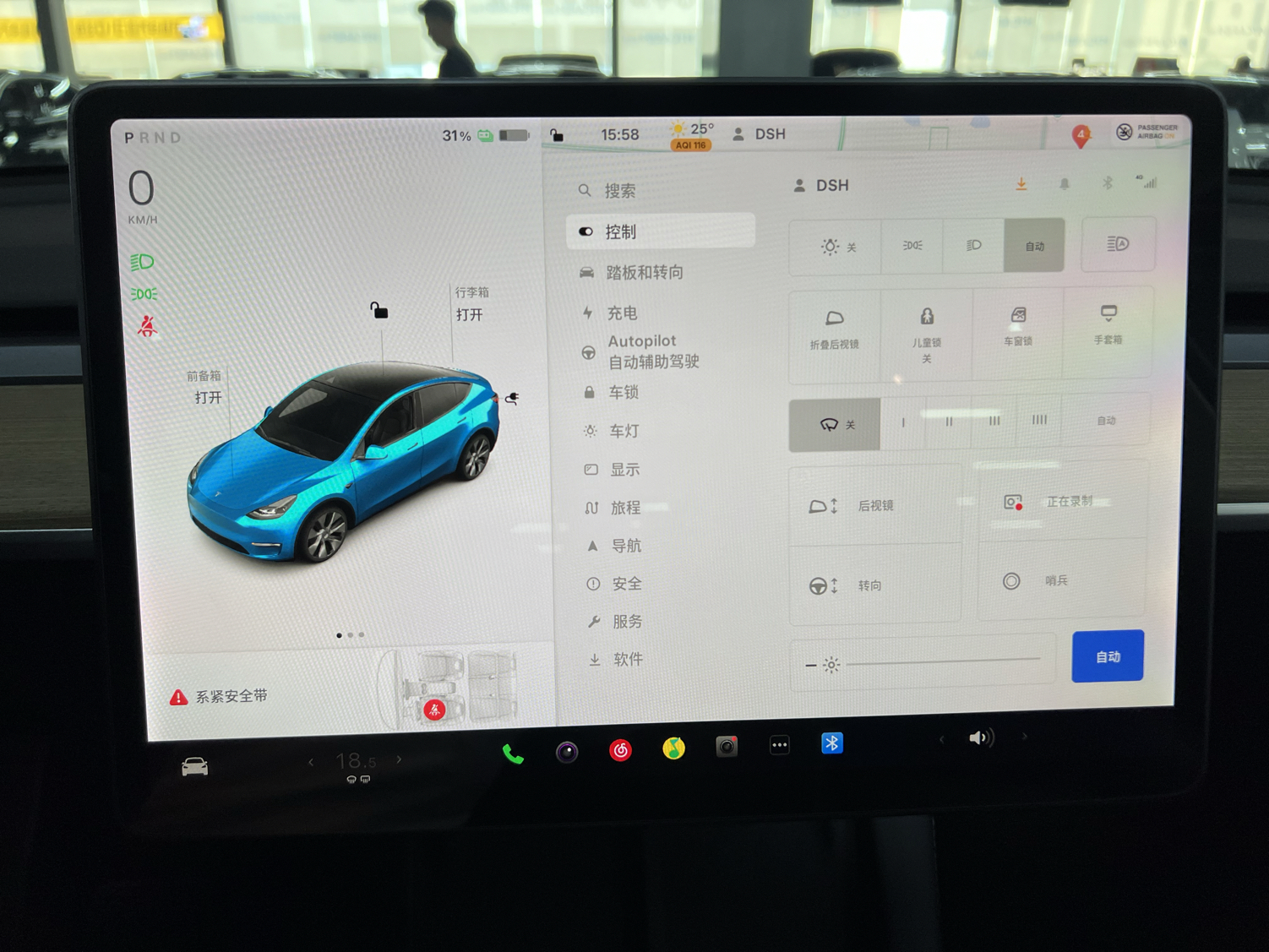 特斯拉 Model Y 2021款 改款 长续航全轮驱动版 3D5