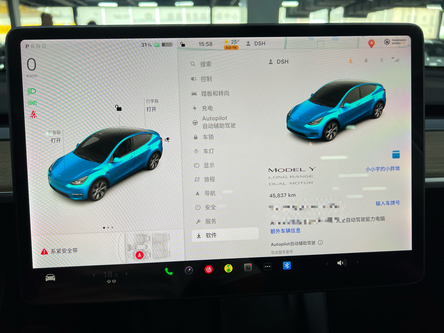 特斯拉 Model Y 2021款 改款 长续航全轮驱动版 3D5