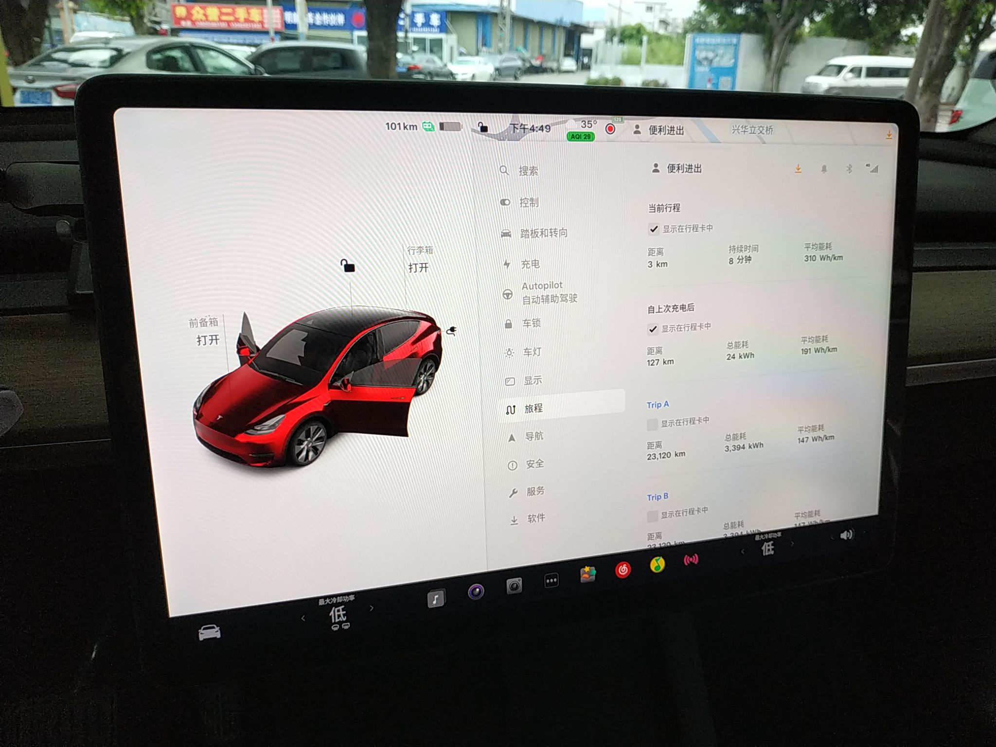 特斯拉 Model Y 2021款 标准续航后驱版