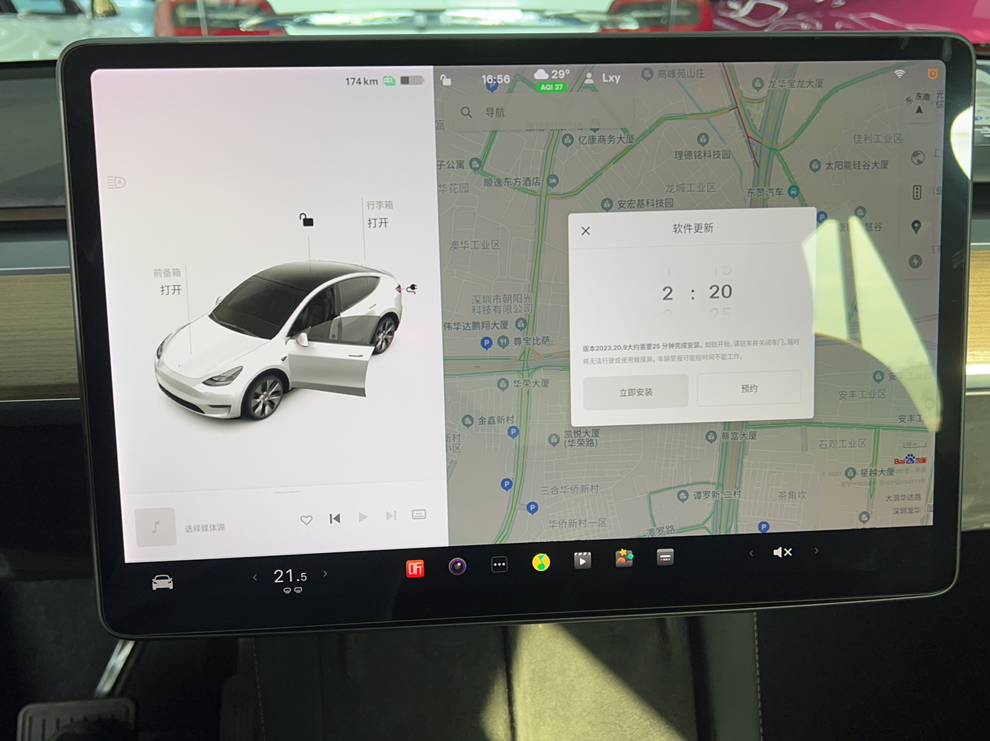 特斯拉 Model Y 2021款 标准续航后驱版