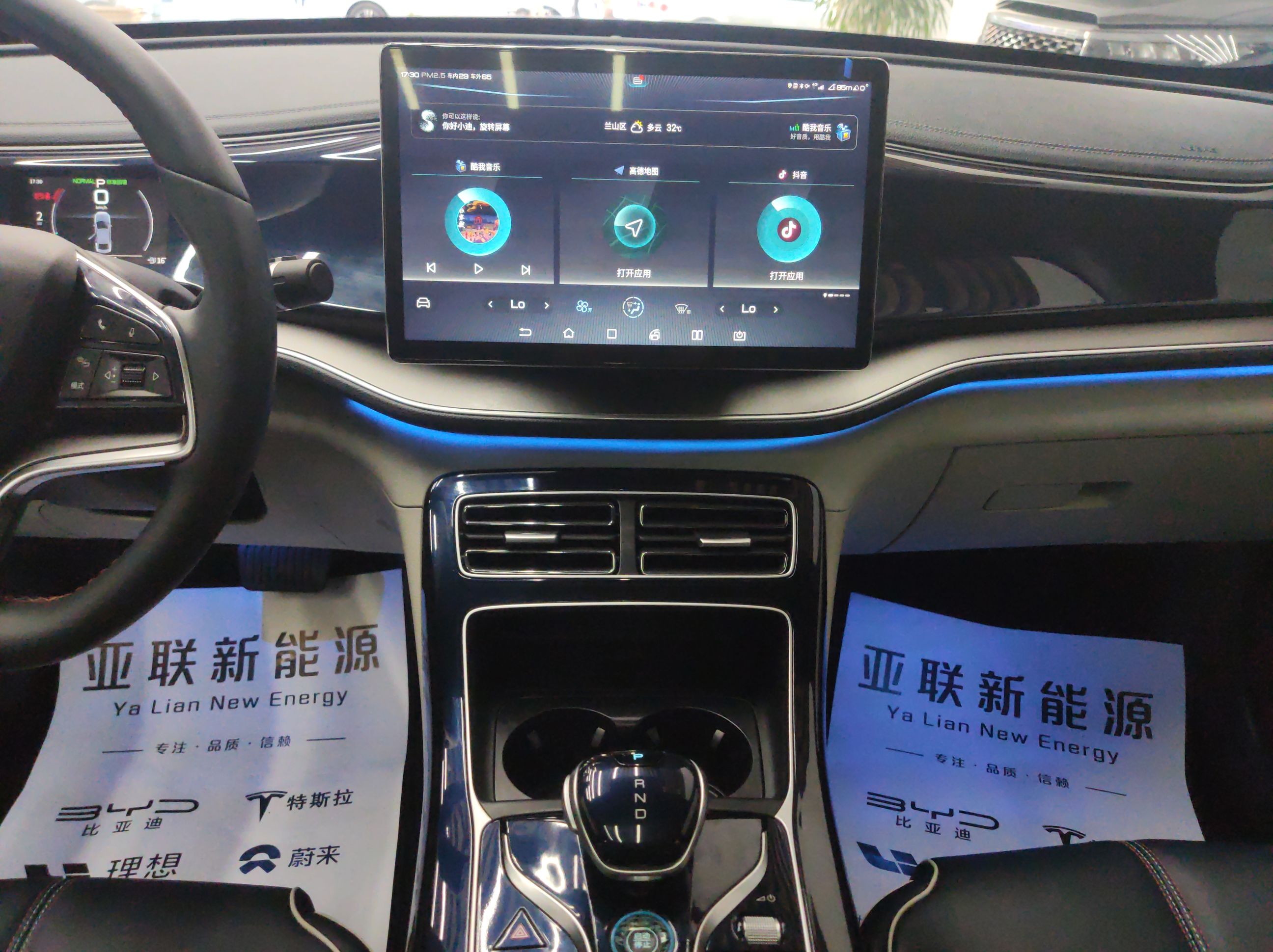 比亚迪 秦PLUS 2021款 EV 500KM 尊贵型