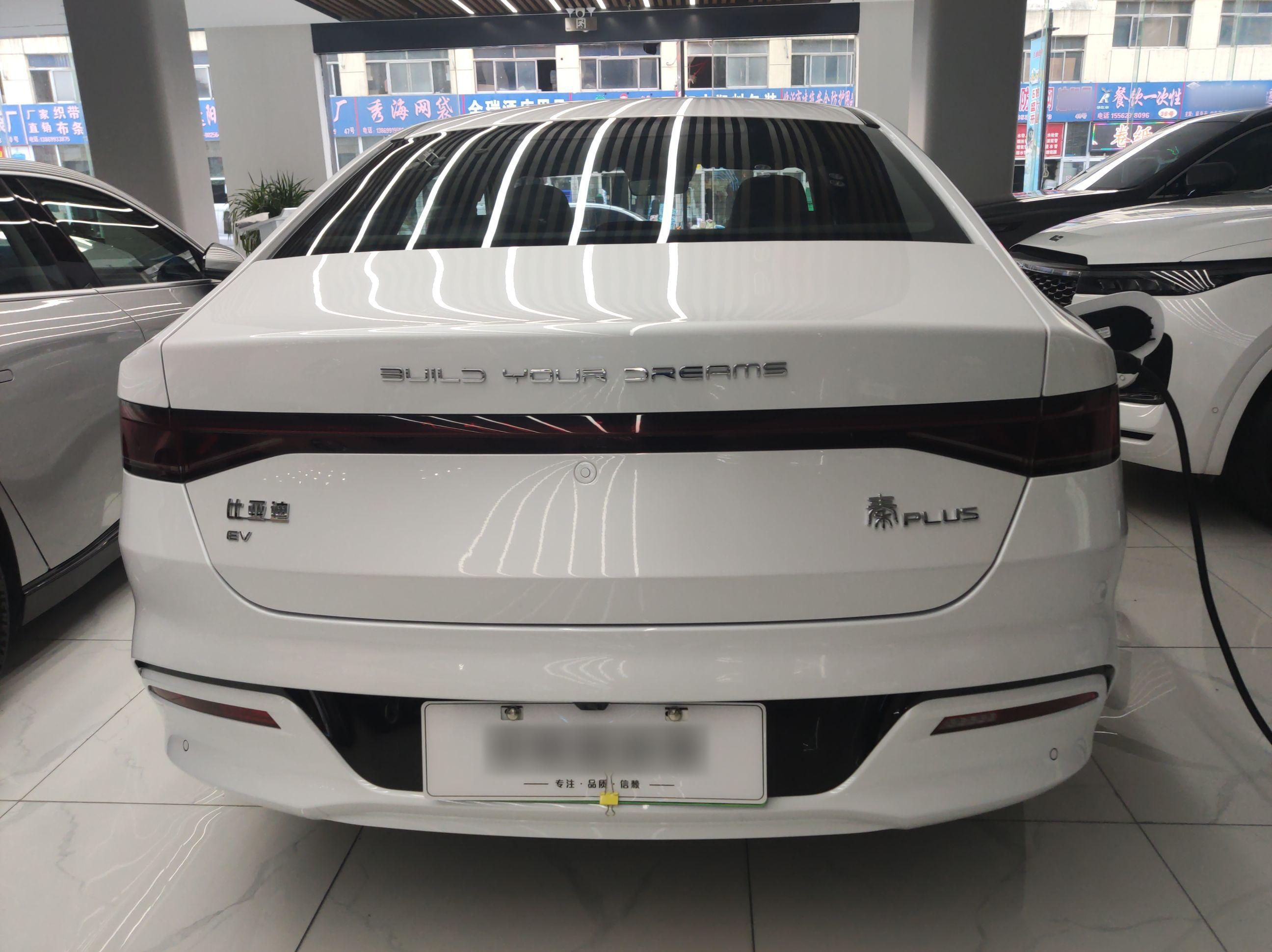 比亚迪 秦PLUS 2021款 EV 500KM 尊贵型