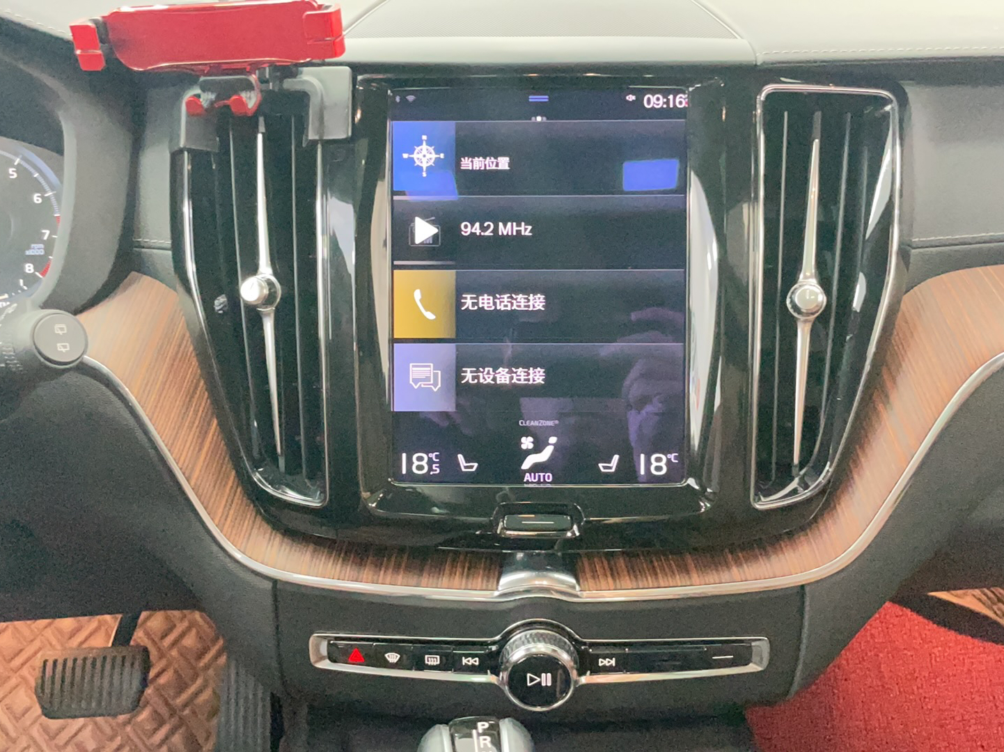 沃尔沃XC60 2021款 T5 四驱智远豪华版