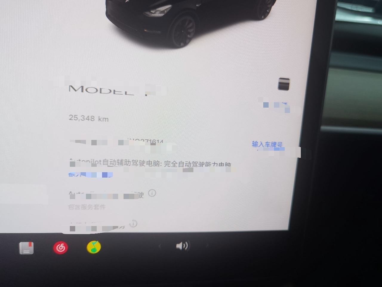 特斯拉 Model Y 2022款 后轮驱动版