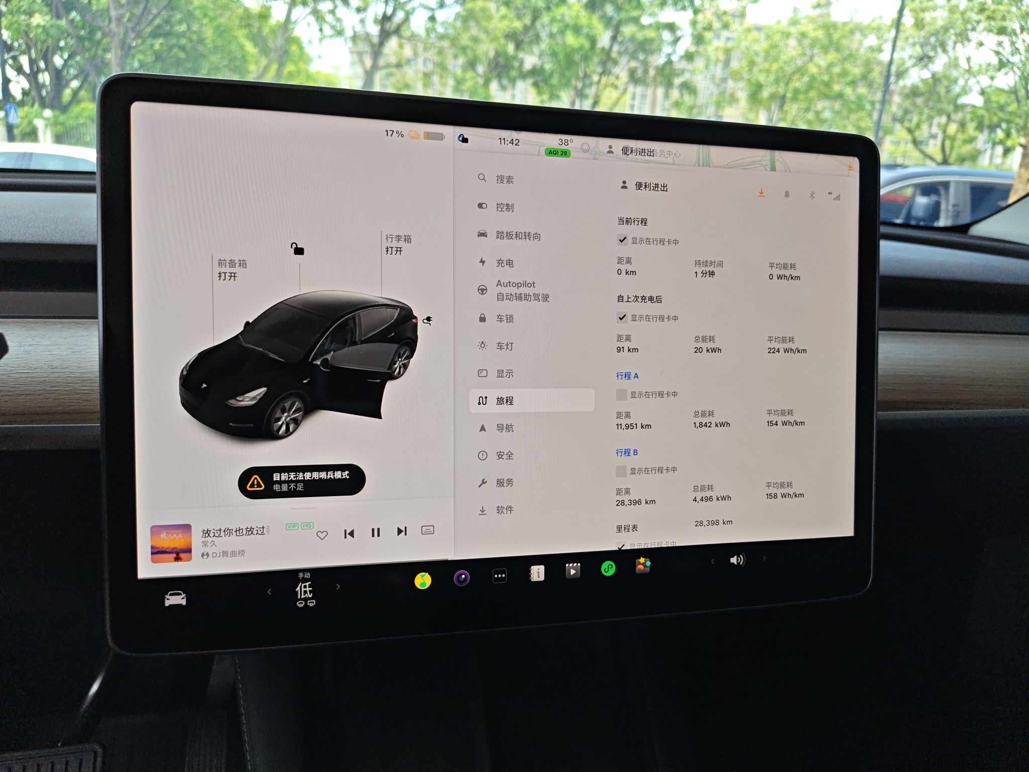 特斯拉 Model Y 2022款 后轮驱动版