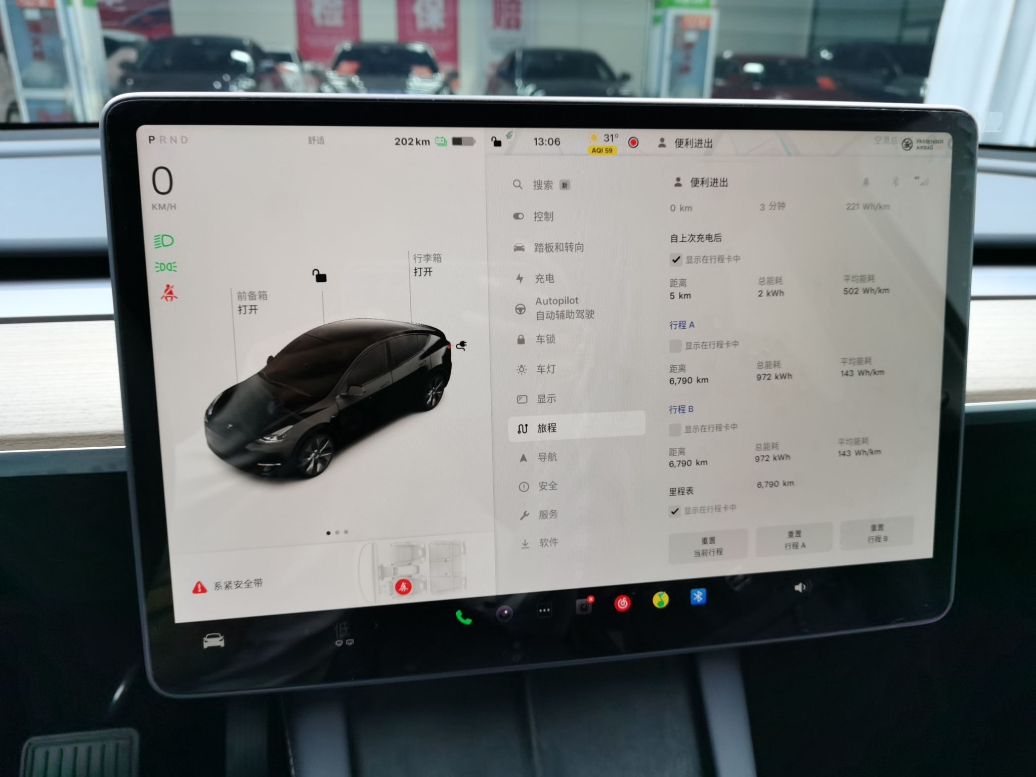 特斯拉 Model Y 2022款 改款 后轮驱动版